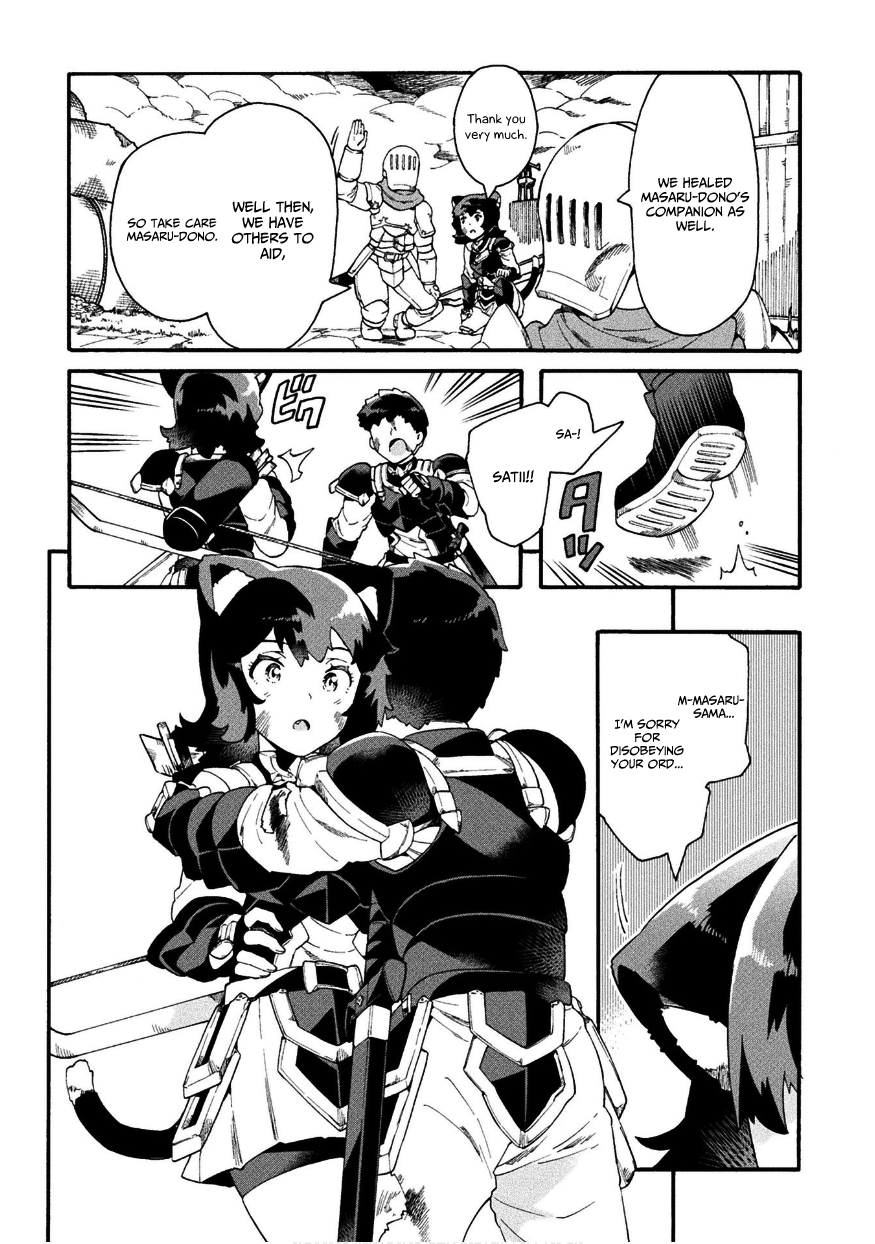 NEET dakedo Hello Work ni Ittara Isekai ni Tsuretekareta Chapter 16 page 13 - Chapter 16