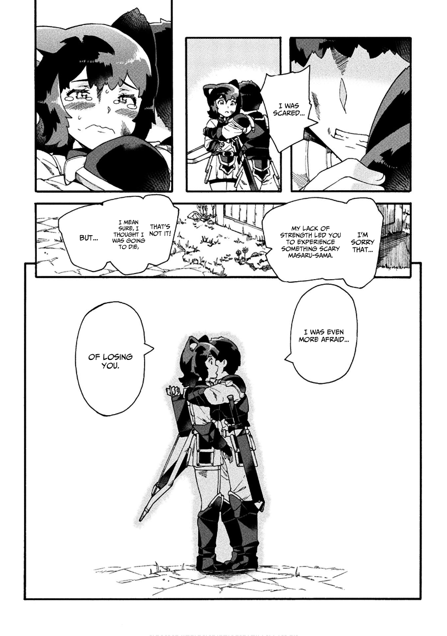 NEET dakedo Hello Work ni Ittara Isekai ni Tsuretekareta Chapter 16 page 14 - Chapter 16