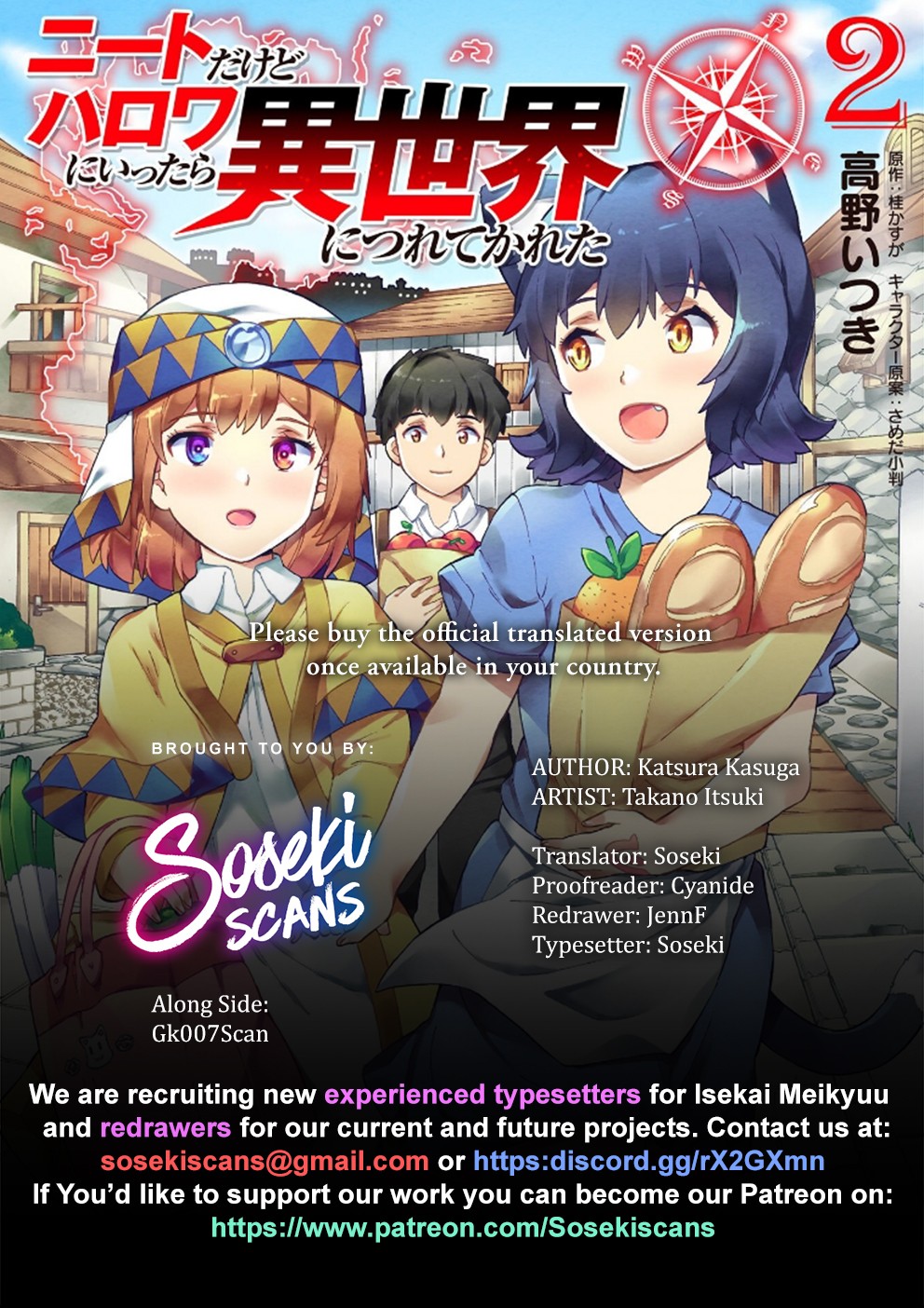 NEET dakedo Hello Work ni Ittara Isekai ni Tsuretekareta Chapter 17 page 1 - Chapter 17