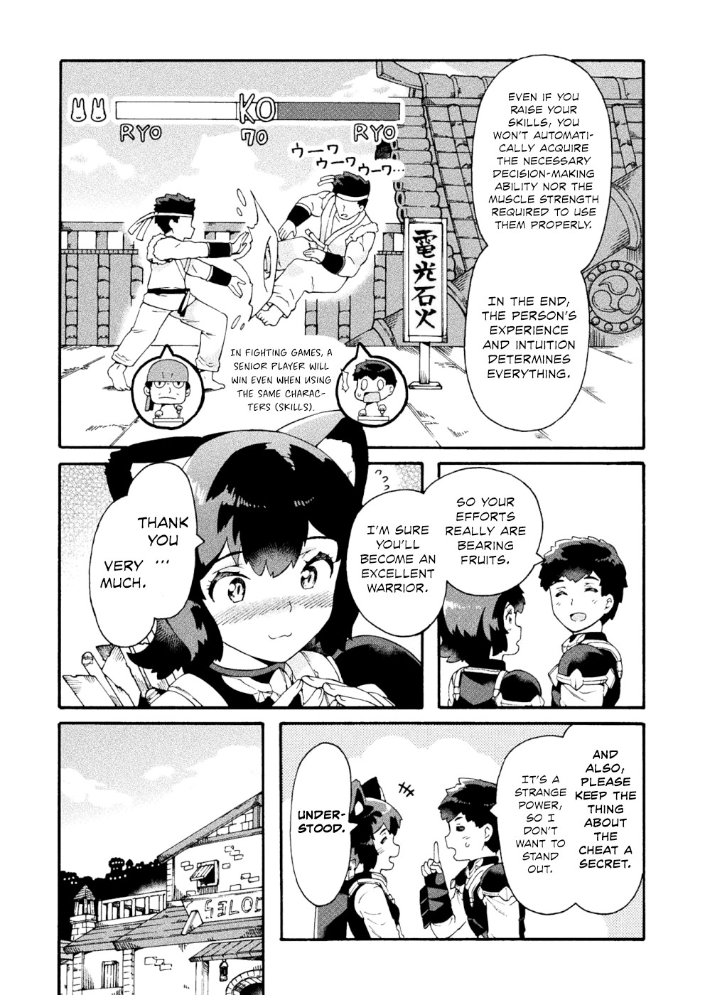 NEET dakedo Hello Work ni Ittara Isekai ni Tsuretekareta Chapter 17 page 12 - Chapter 17