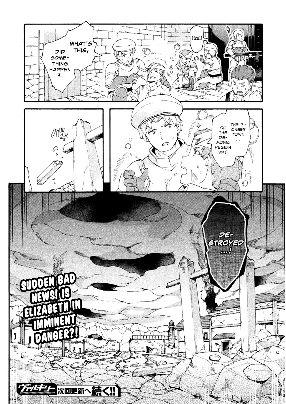 NEET dakedo Hello Work ni Ittara Isekai ni Tsuretekareta Chapter 17 page 23 - Chapter 17
