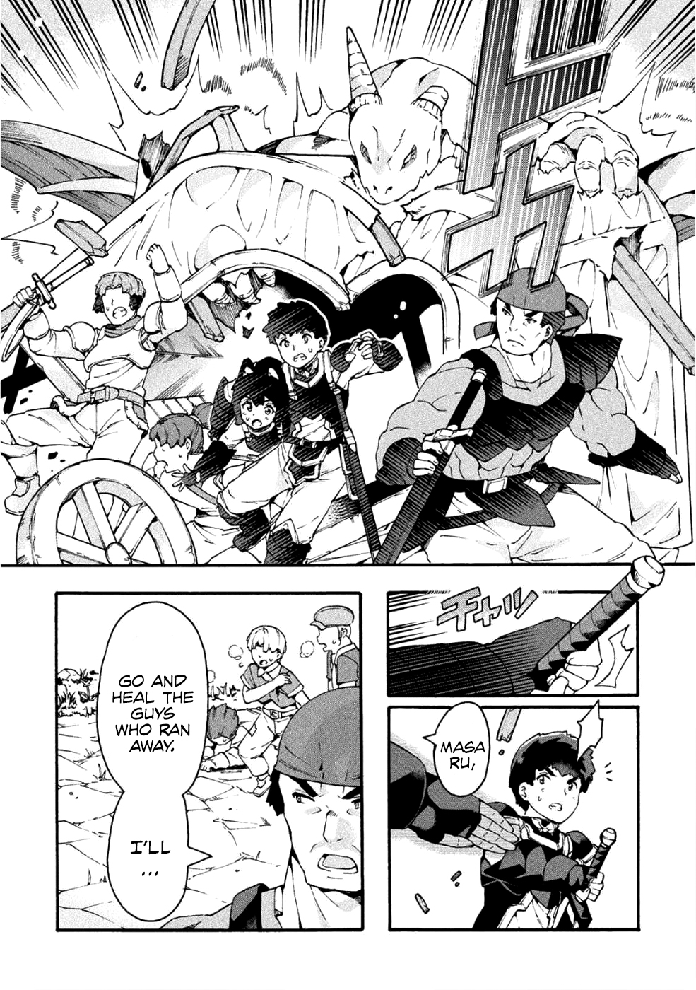 NEET dakedo Hello Work ni Ittara Isekai ni Tsuretekareta Chapter 18 page 11 - Chapter 18