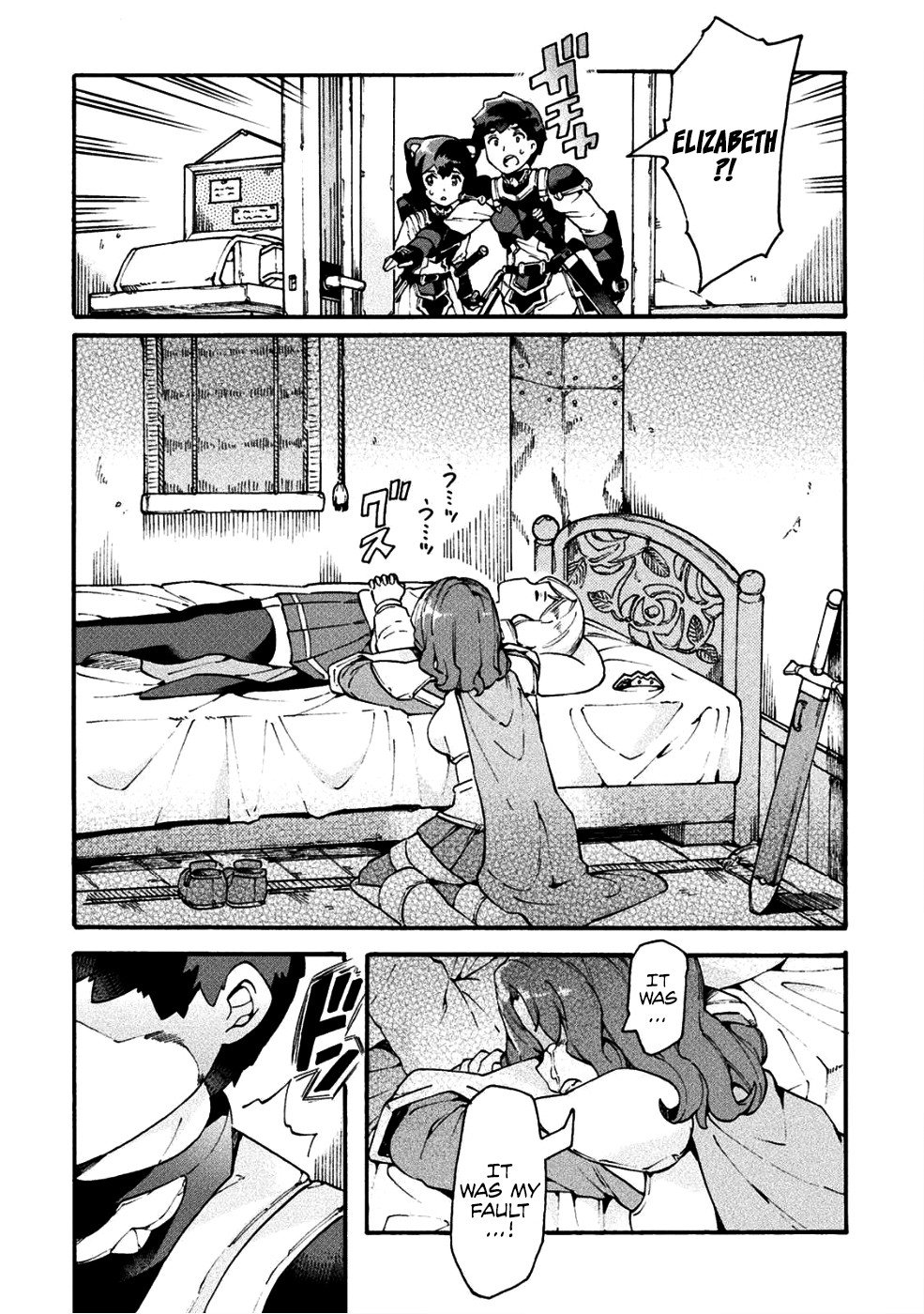 NEET dakedo Hello Work ni Ittara Isekai ni Tsuretekareta Chapter 18 page 19 - Chapter 18