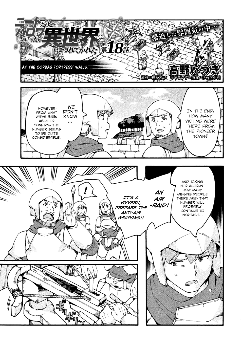 NEET dakedo Hello Work ni Ittara Isekai ni Tsuretekareta Chapter 18 page 2 - Chapter 18