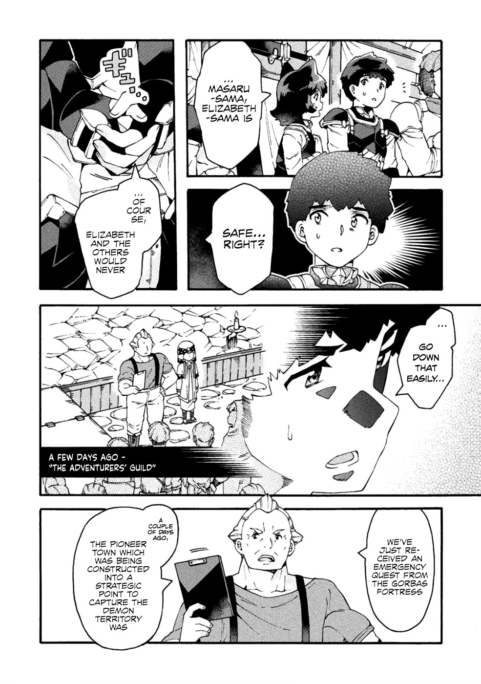 NEET dakedo Hello Work ni Ittara Isekai ni Tsuretekareta Chapter 18 page 5 - Chapter 18