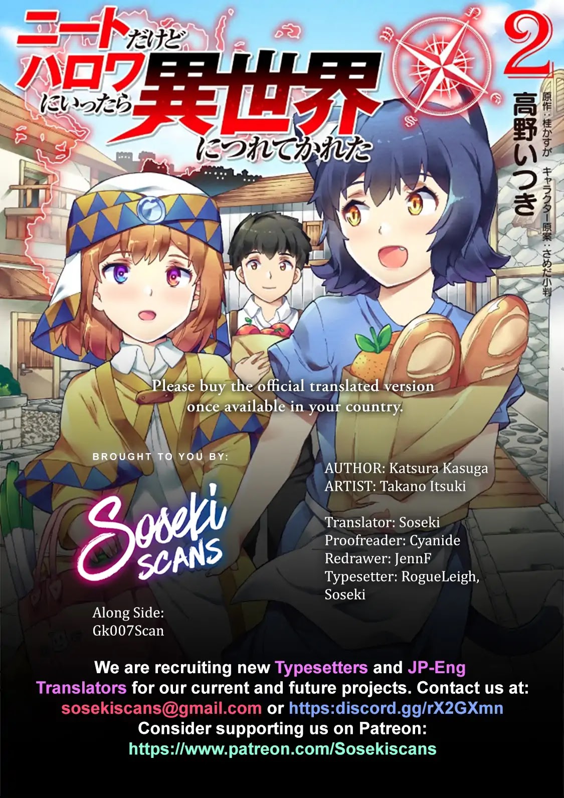 NEET dakedo Hello Work ni Ittara Isekai ni Tsuretekareta Chapter 19 page 1 - Chapter 19
