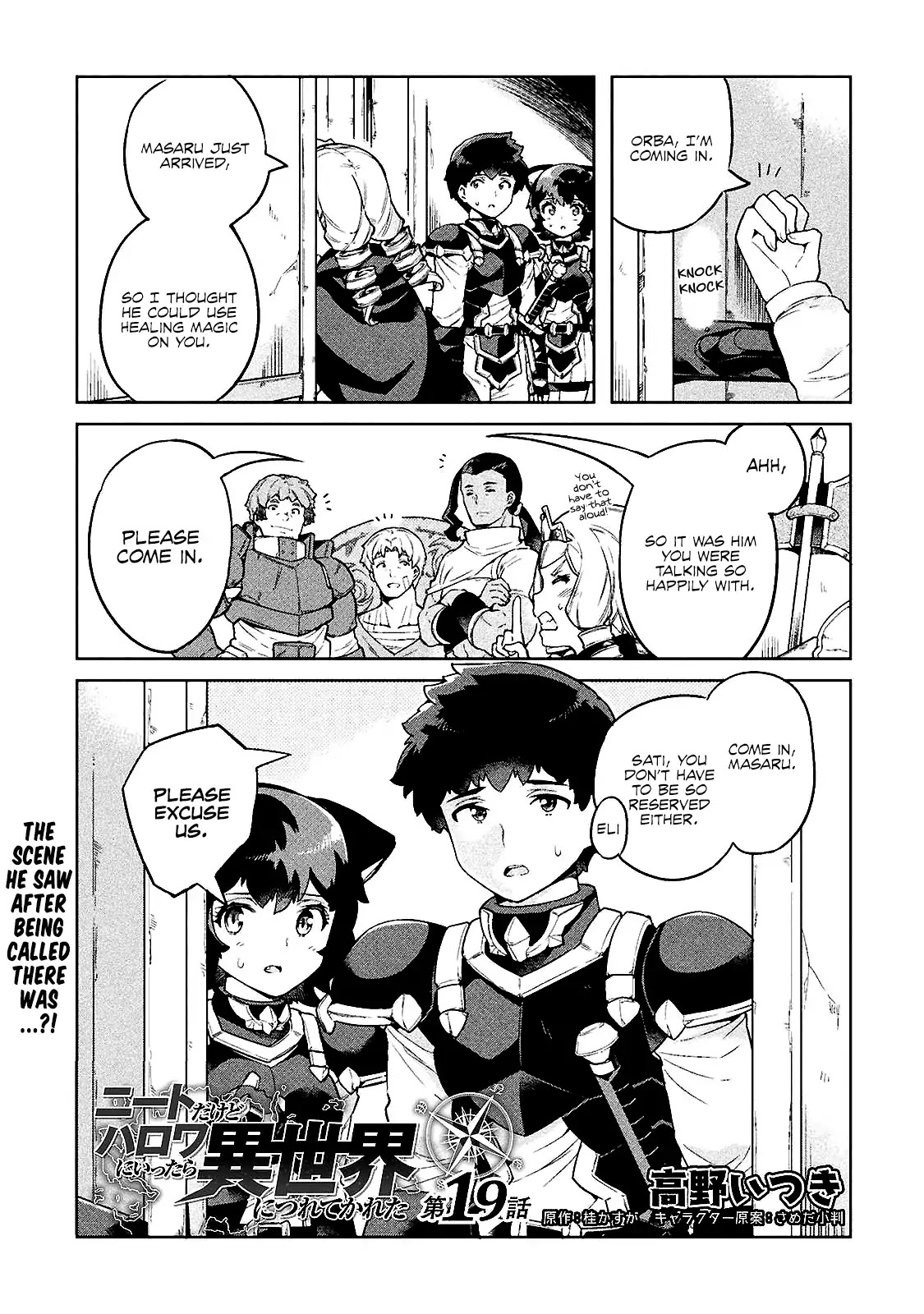 NEET dakedo Hello Work ni Ittara Isekai ni Tsuretekareta Chapter 19 page 2 - Chapter 19