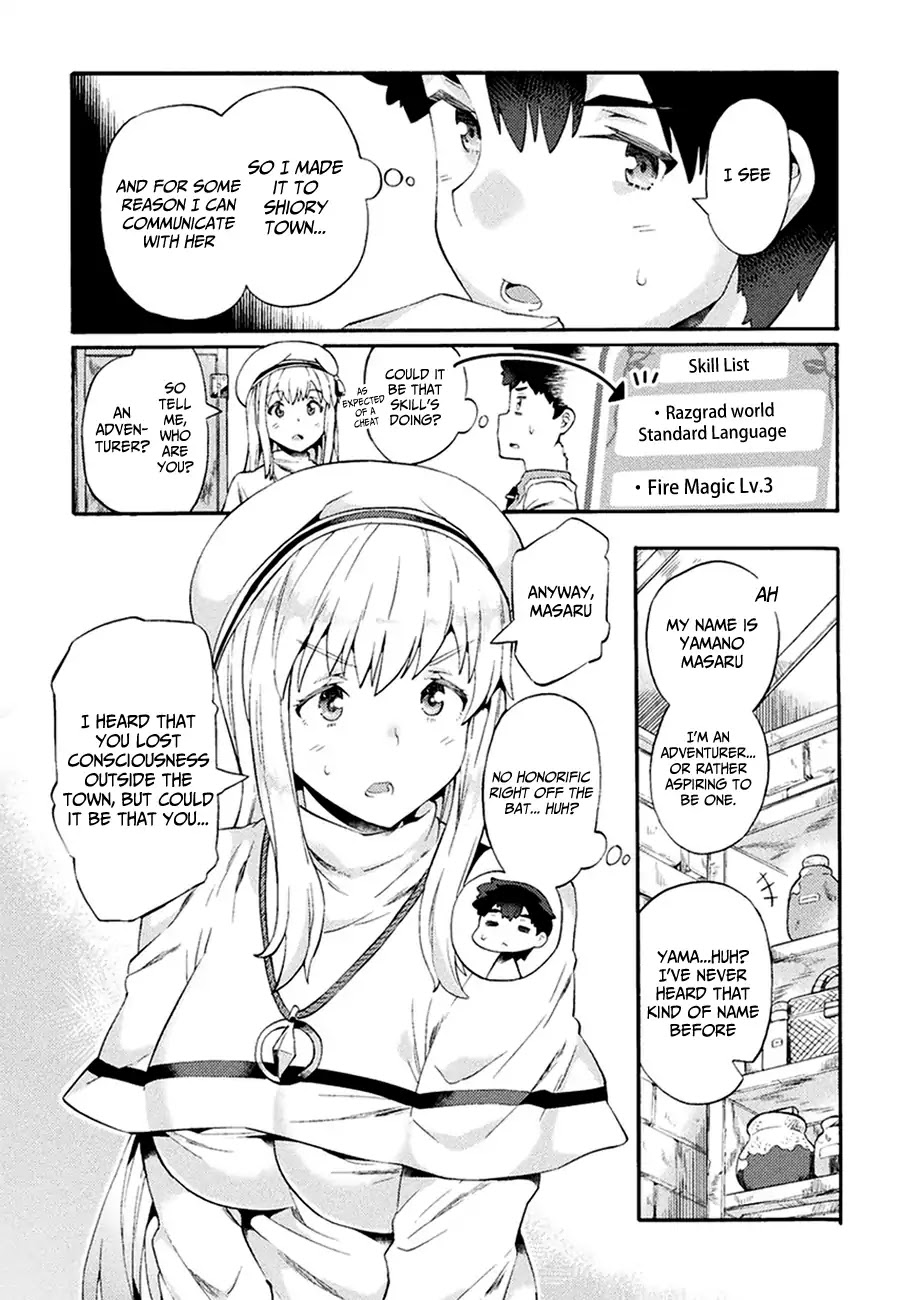 NEET dakedo Hello Work ni Ittara Isekai ni Tsuretekareta Chapter 2 page 3 - Chapter 2