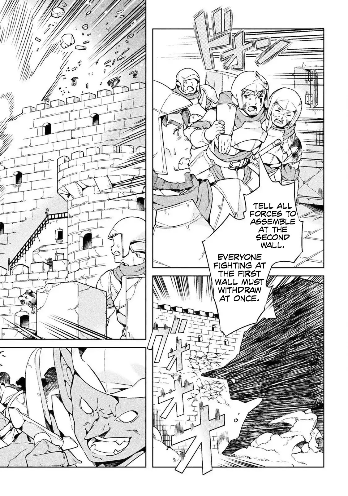 NEET dakedo Hello Work ni Ittara Isekai ni Tsuretekareta Chapter 20 page 19 - Chapter 20