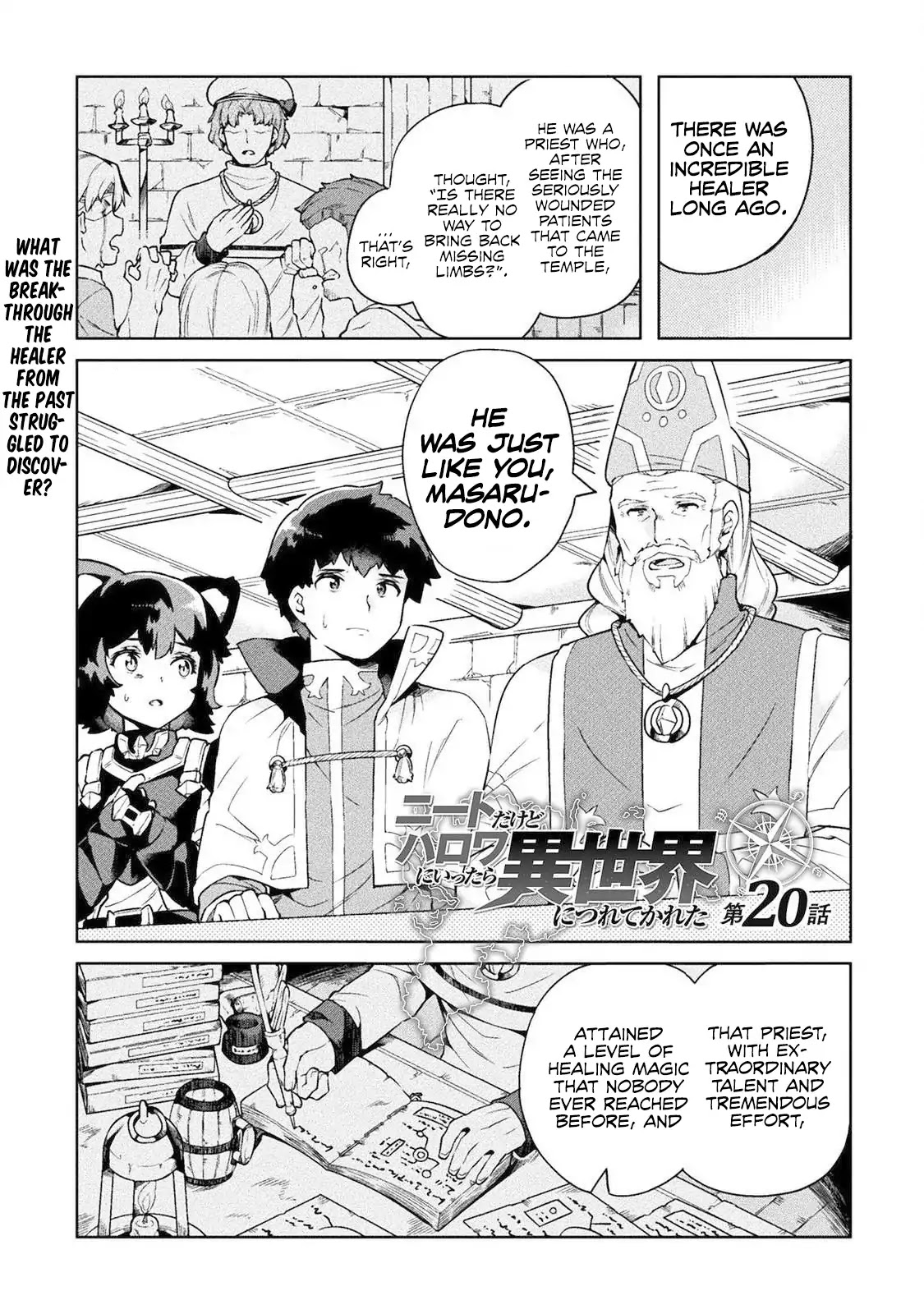 NEET dakedo Hello Work ni Ittara Isekai ni Tsuretekareta Chapter 20 page 2 - Chapter 20