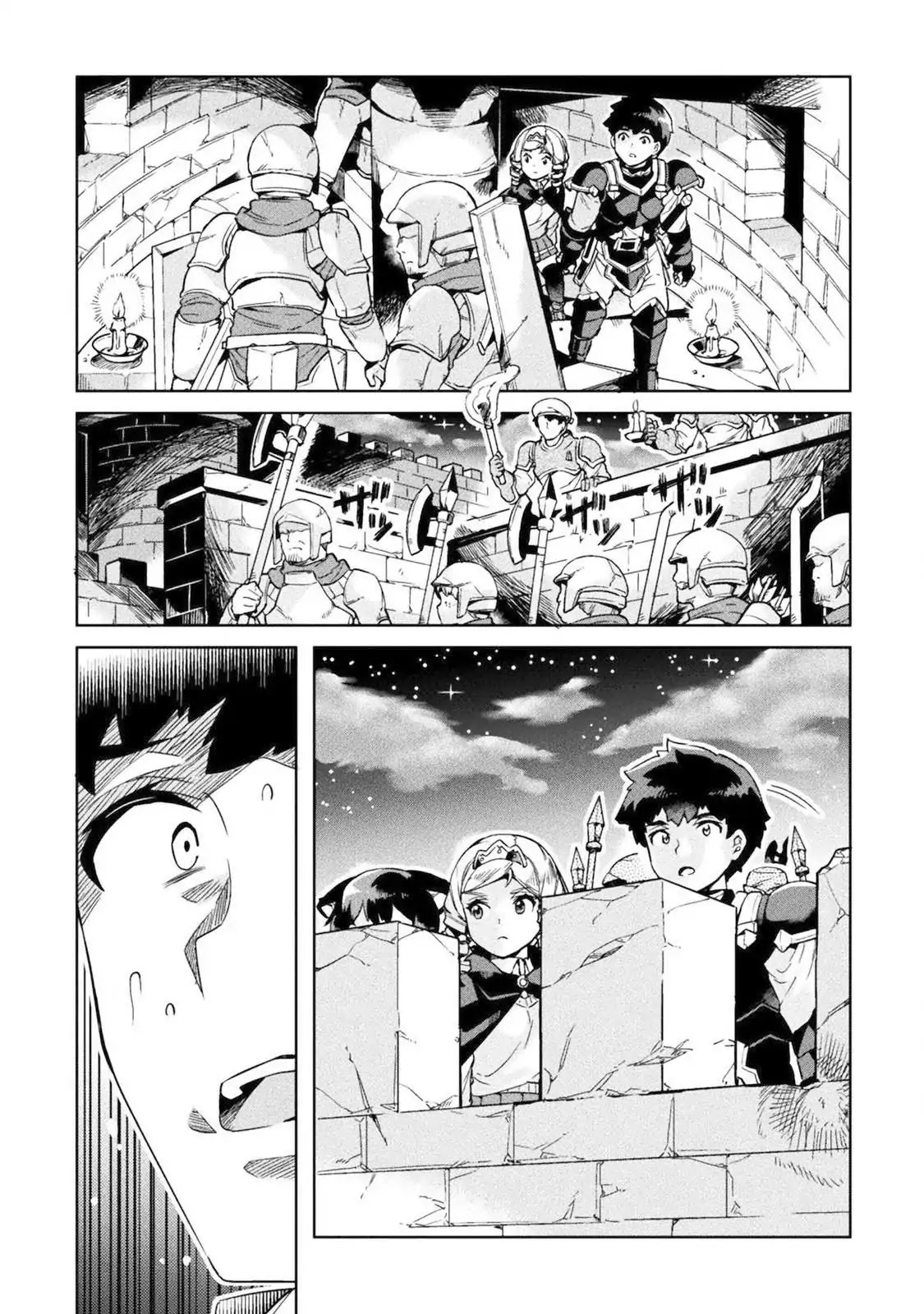 NEET dakedo Hello Work ni Ittara Isekai ni Tsuretekareta Chapter 21 page 4 - Chapter 21