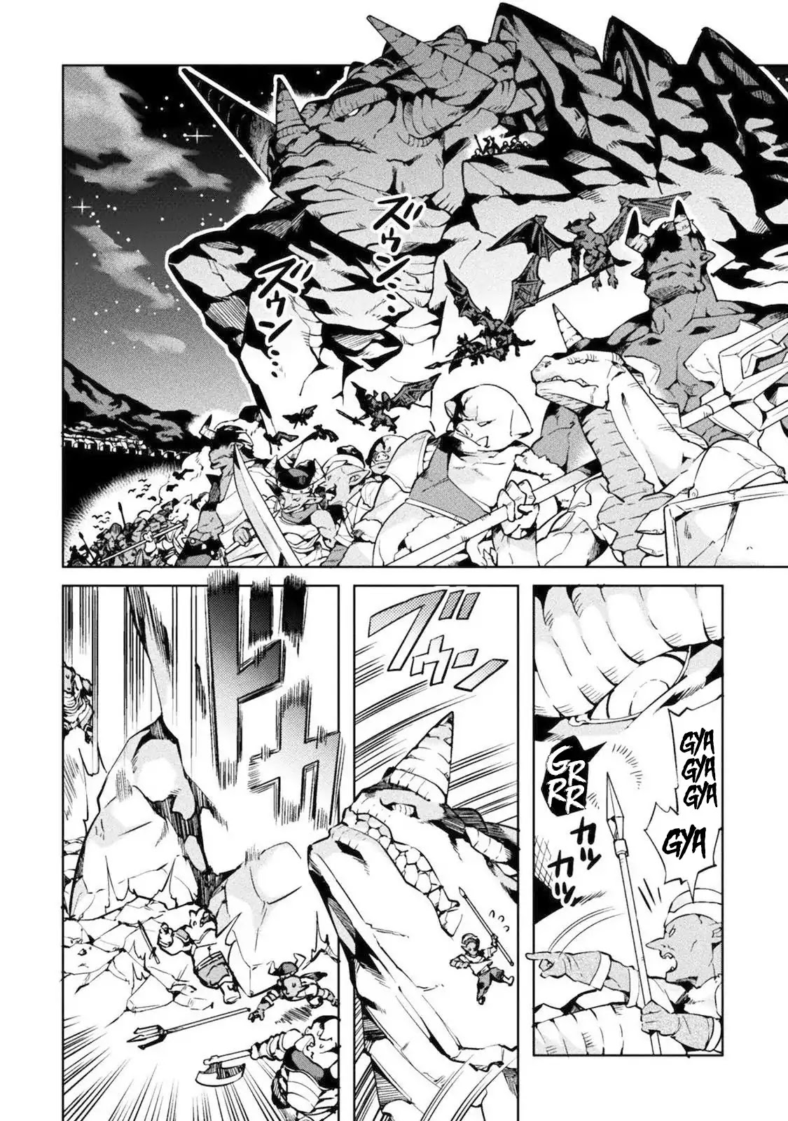 NEET dakedo Hello Work ni Ittara Isekai ni Tsuretekareta Chapter 21 page 6 - Chapter 21