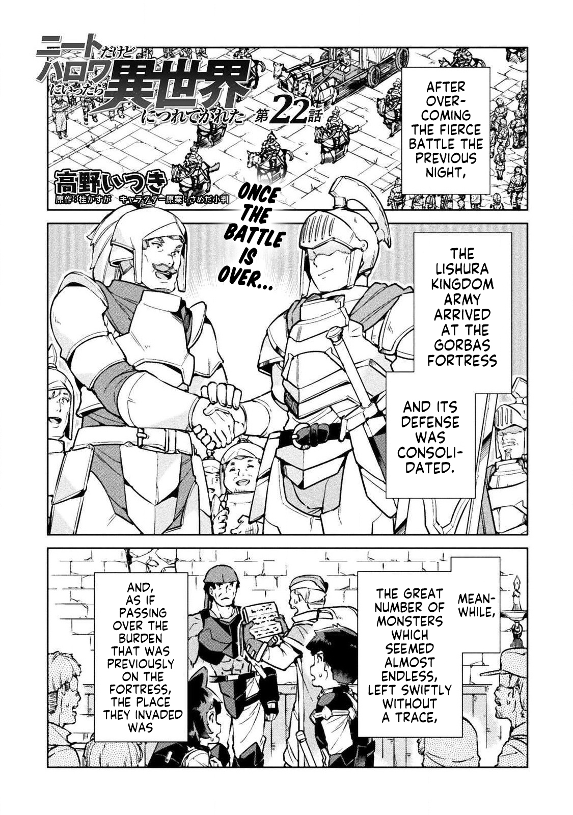 NEET dakedo Hello Work ni Ittara Isekai ni Tsuretekareta Chapter 22 page 2 - Chapter 22