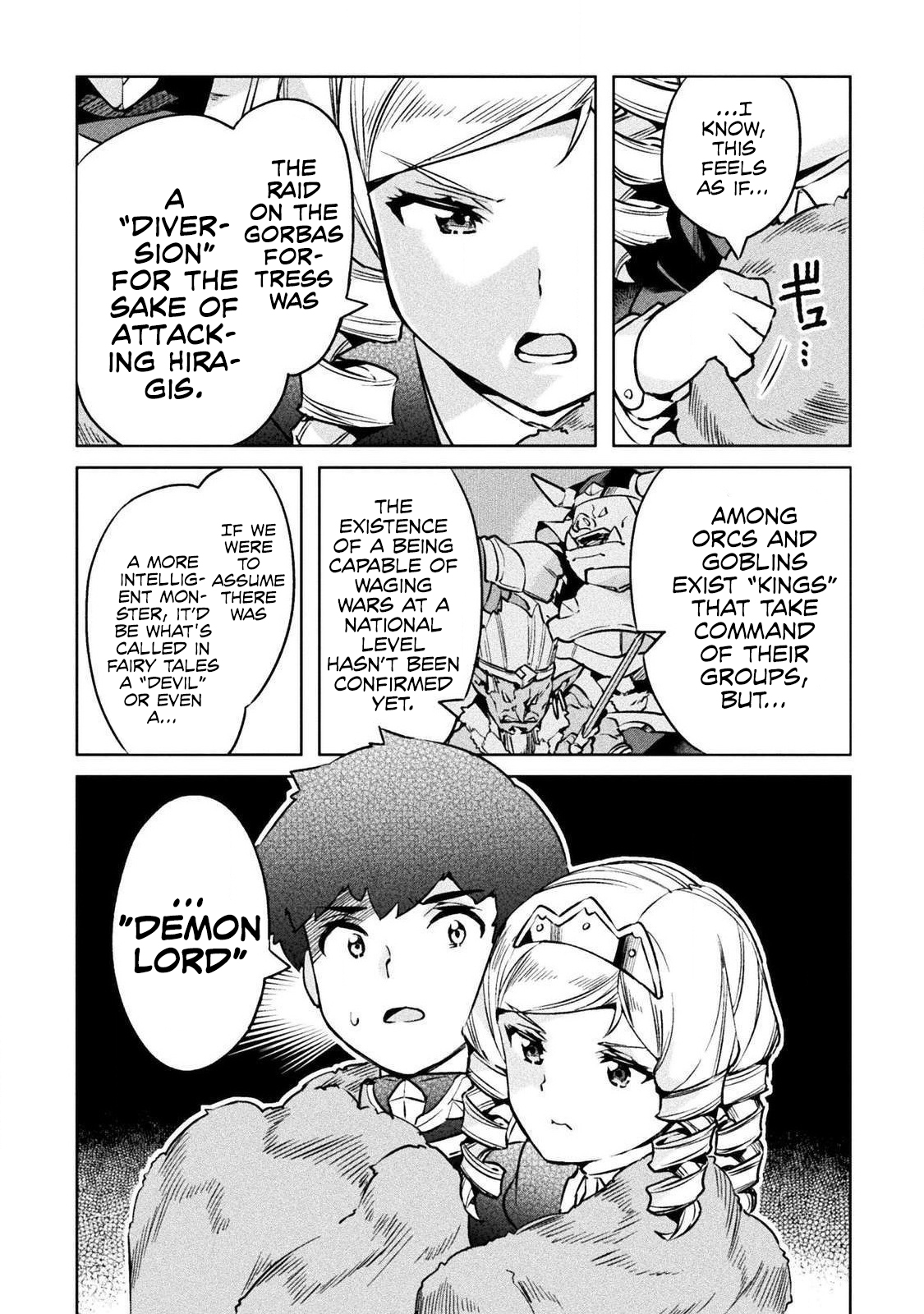 NEET dakedo Hello Work ni Ittara Isekai ni Tsuretekareta Chapter 22 page 6 - Chapter 22