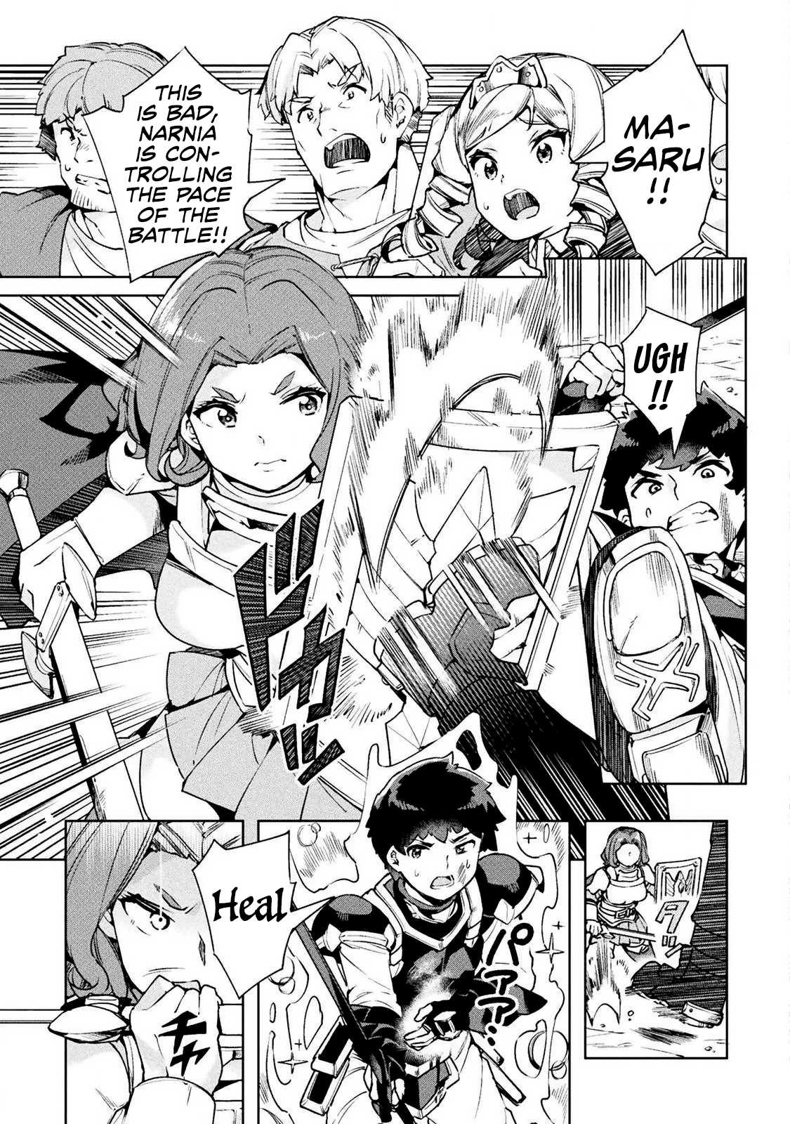 NEET dakedo Hello Work ni Ittara Isekai ni Tsuretekareta Chapter 23 page 16 - Chapter 23