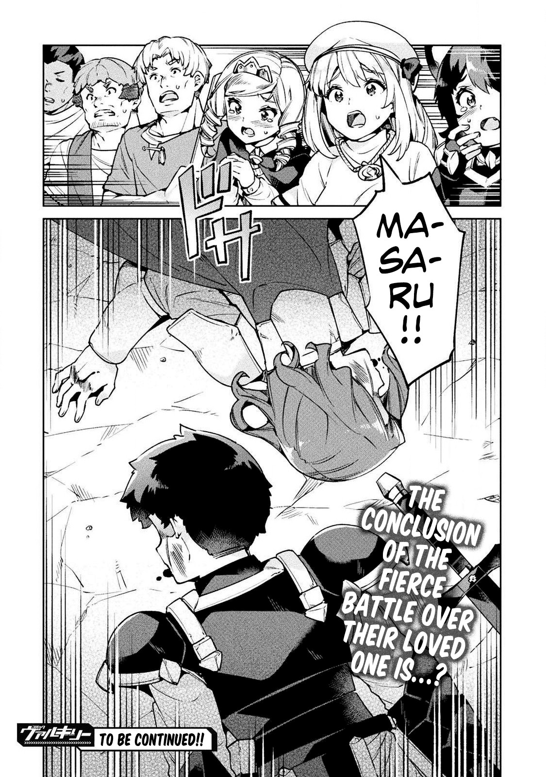 NEET dakedo Hello Work ni Ittara Isekai ni Tsuretekareta Chapter 23 page 32 - Chapter 23