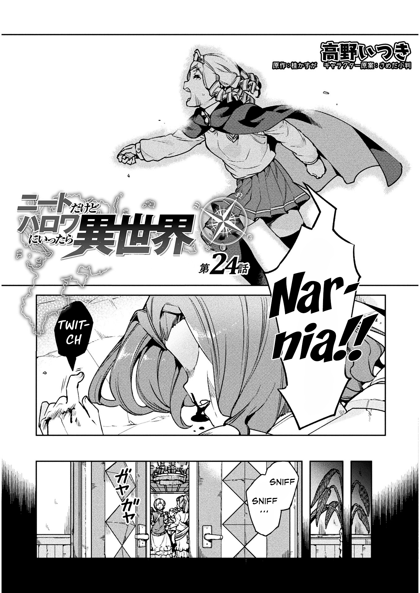 NEET dakedo Hello Work ni Ittara Isekai ni Tsuretekareta Chapter 24 page 4 - Chapter 24