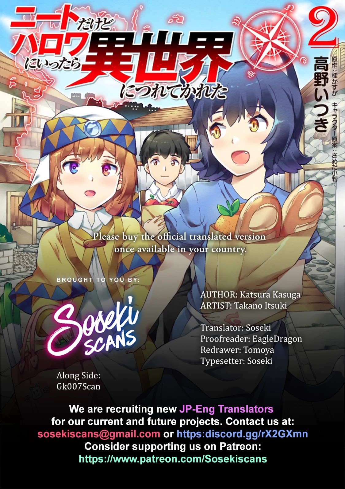 NEET dakedo Hello Work ni Ittara Isekai ni Tsuretekareta Chapter 26 page 1 - Chapter 26