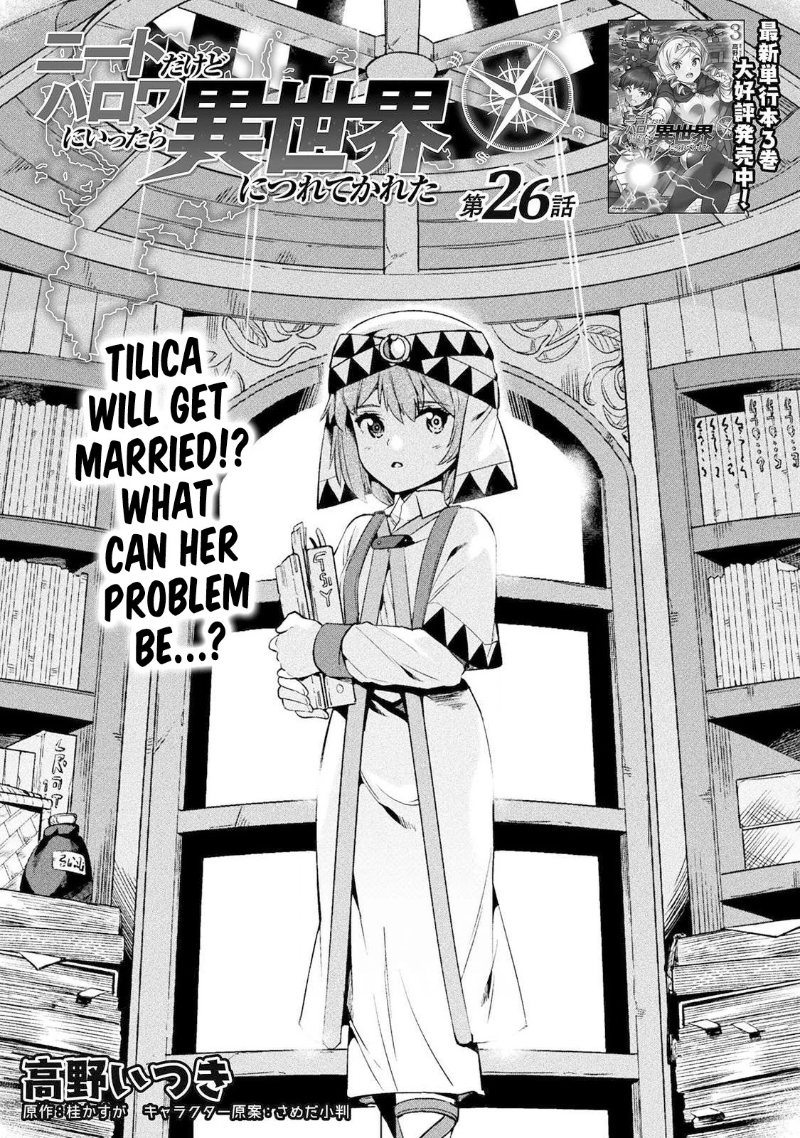 NEET dakedo Hello Work ni Ittara Isekai ni Tsuretekareta Chapter 26 page 2 - Chapter 26
