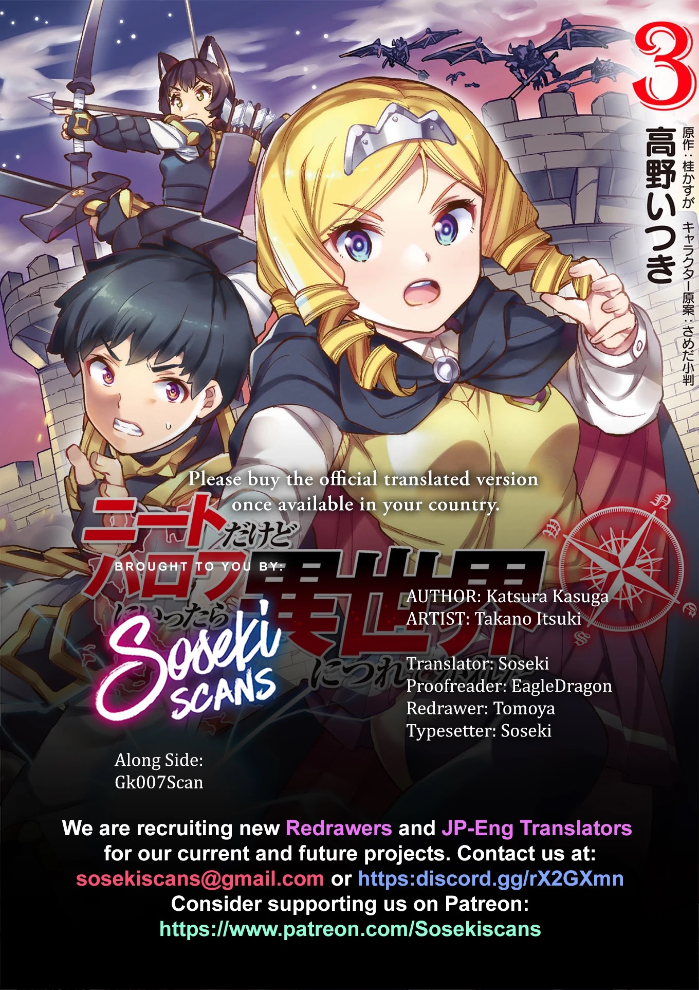 NEET dakedo Hello Work ni Ittara Isekai ni Tsuretekareta Chapter 27 page 1 - Chapter 27