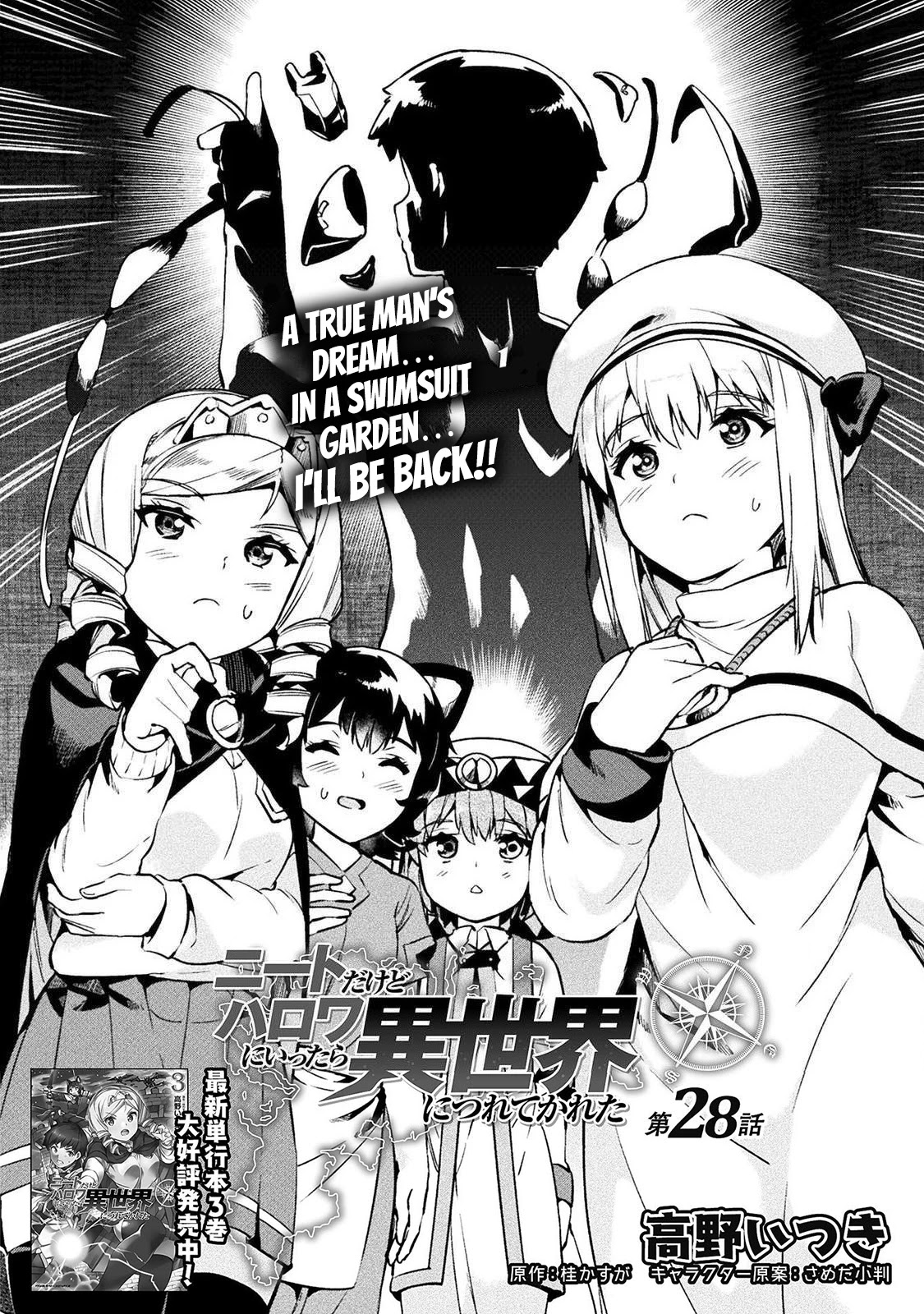 NEET dakedo Hello Work ni Ittara Isekai ni Tsuretekareta Chapter 28 page 2 - Chapter 28