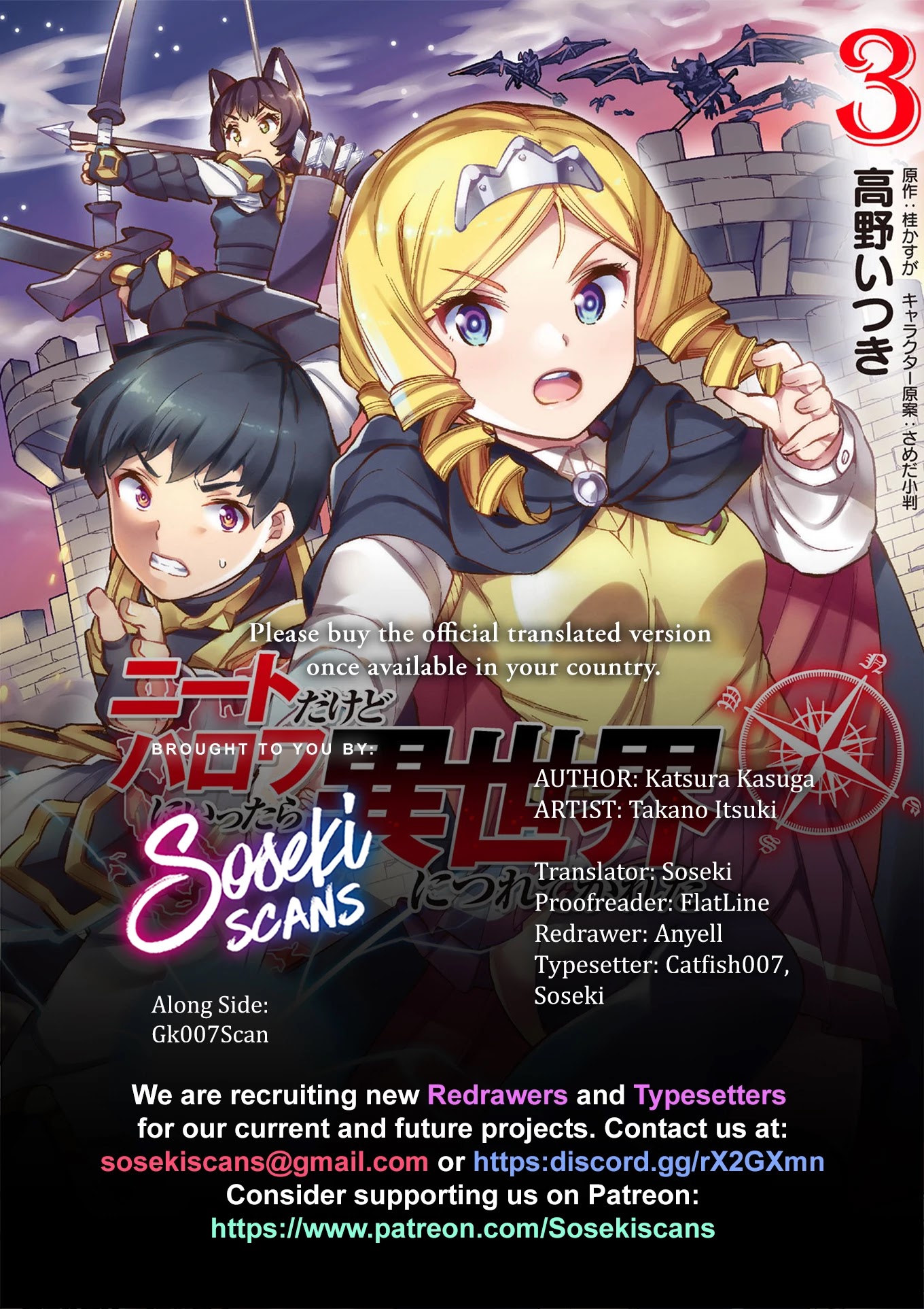 NEET dakedo Hello Work ni Ittara Isekai ni Tsuretekareta Chapter 30 page 1 - Chapter 30