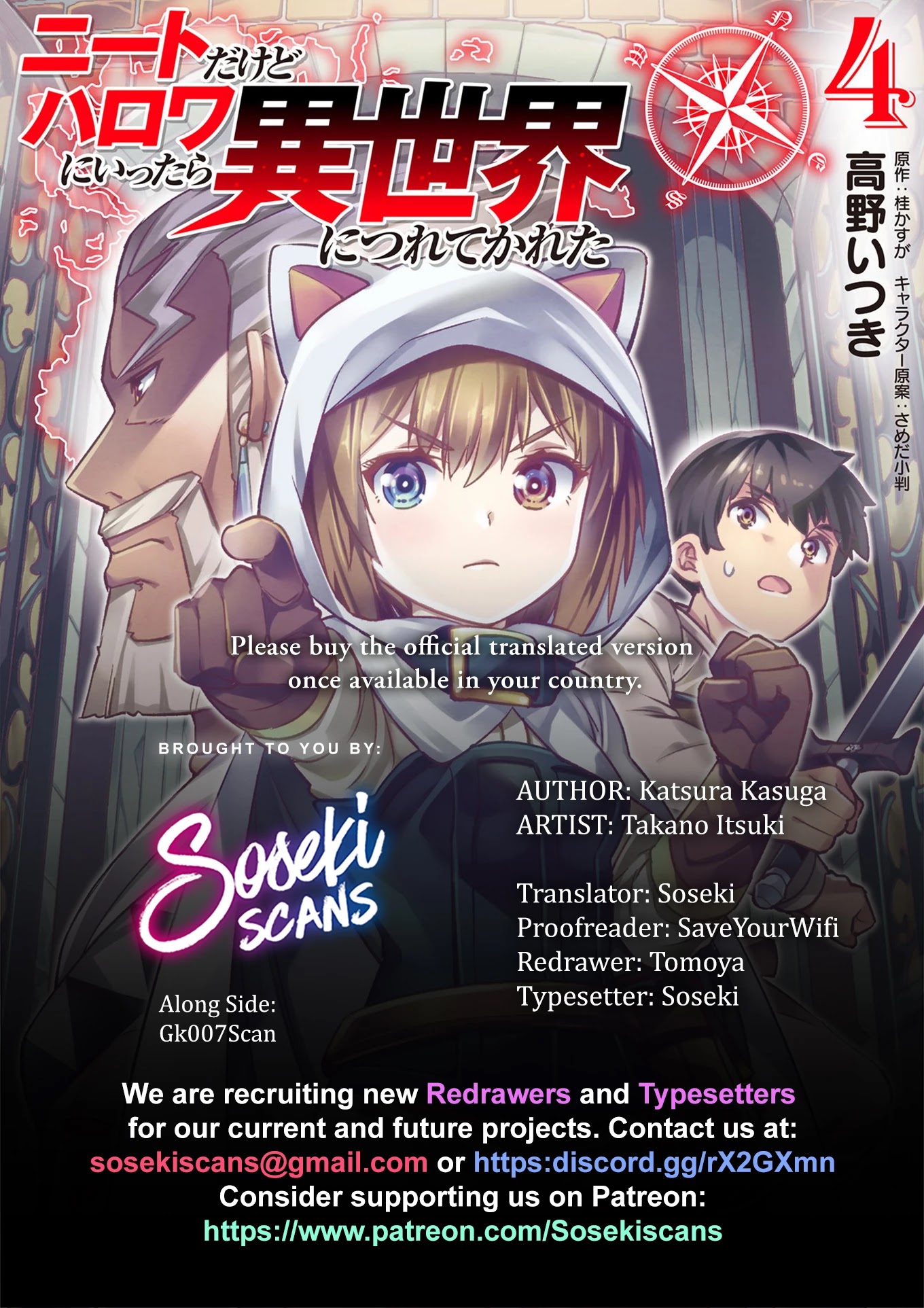 NEET dakedo Hello Work ni Ittara Isekai ni Tsuretekareta Chapter 31 page 1 - Chapter 31