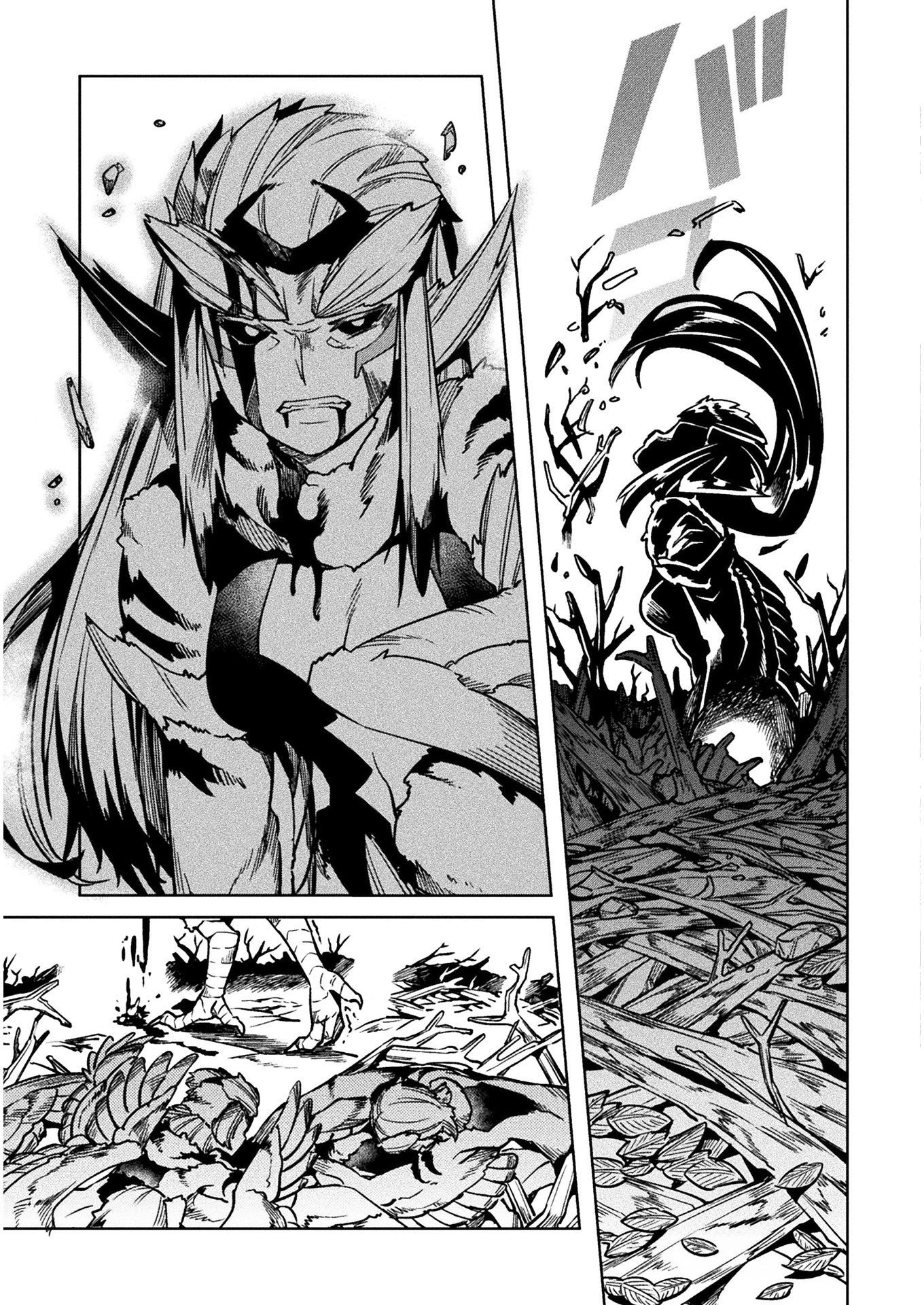 NEET dakedo Hello Work ni Ittara Isekai ni Tsuretekareta Chapter 31 page 34 - Chapter 31