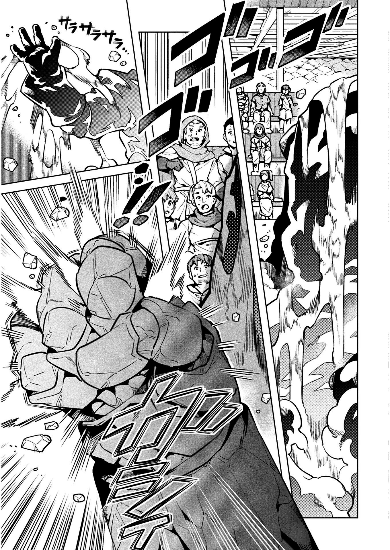 NEET dakedo Hello Work ni Ittara Isekai ni Tsuretekareta Chapter 32 page 20 - Chapter 32