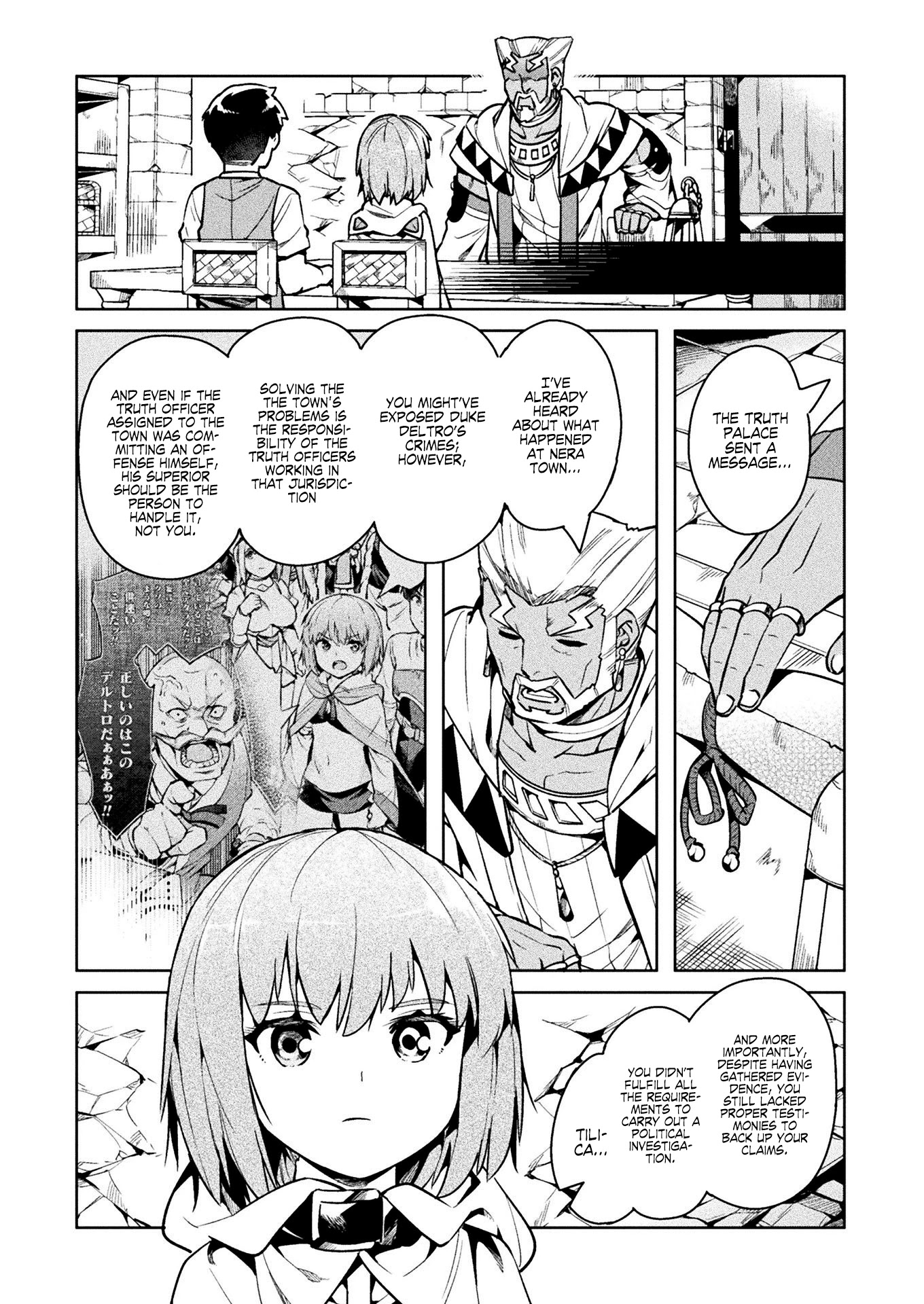 NEET dakedo Hello Work ni Ittara Isekai ni Tsuretekareta Chapter 32 page 3 - Chapter 32