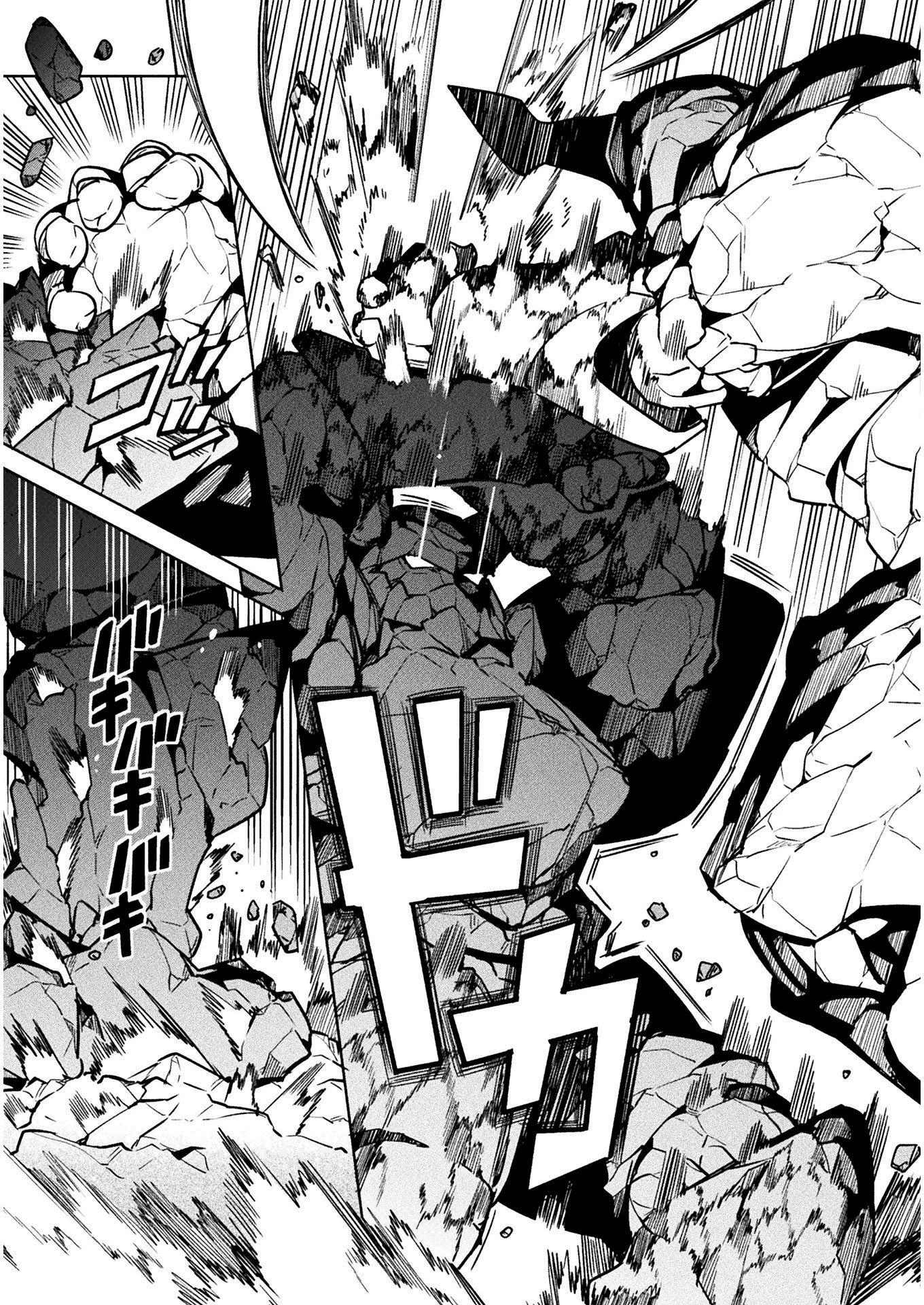 NEET dakedo Hello Work ni Ittara Isekai ni Tsuretekareta Chapter 32 page 30 - Chapter 32