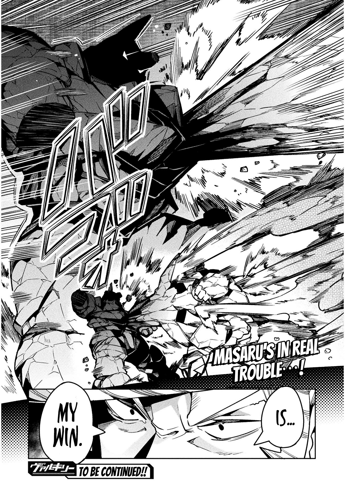 NEET dakedo Hello Work ni Ittara Isekai ni Tsuretekareta Chapter 32 page 40 - Chapter 32