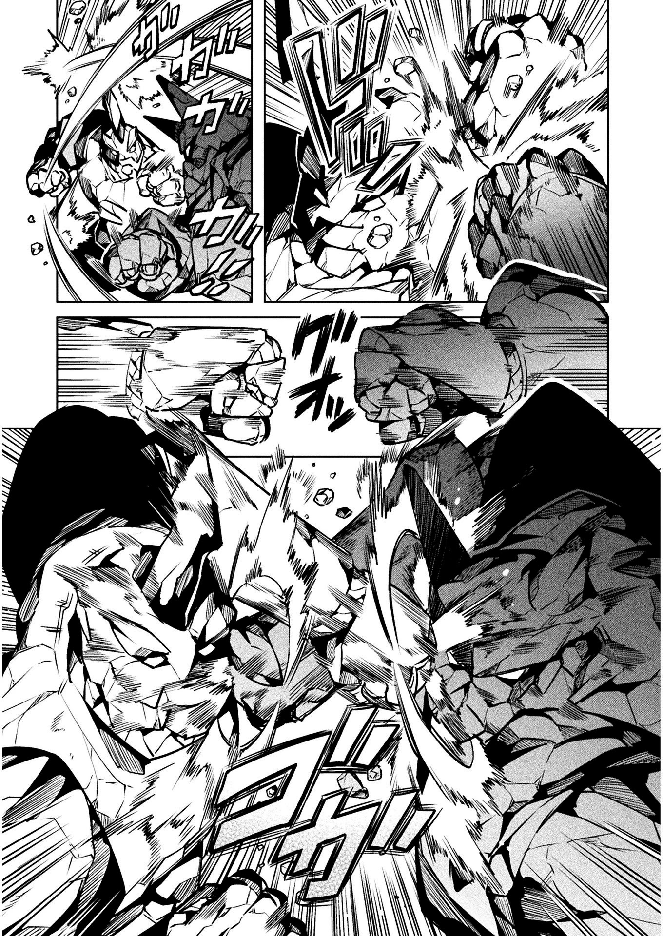 NEET dakedo Hello Work ni Ittara Isekai ni Tsuretekareta Chapter 33 page 12 - Chapter 33