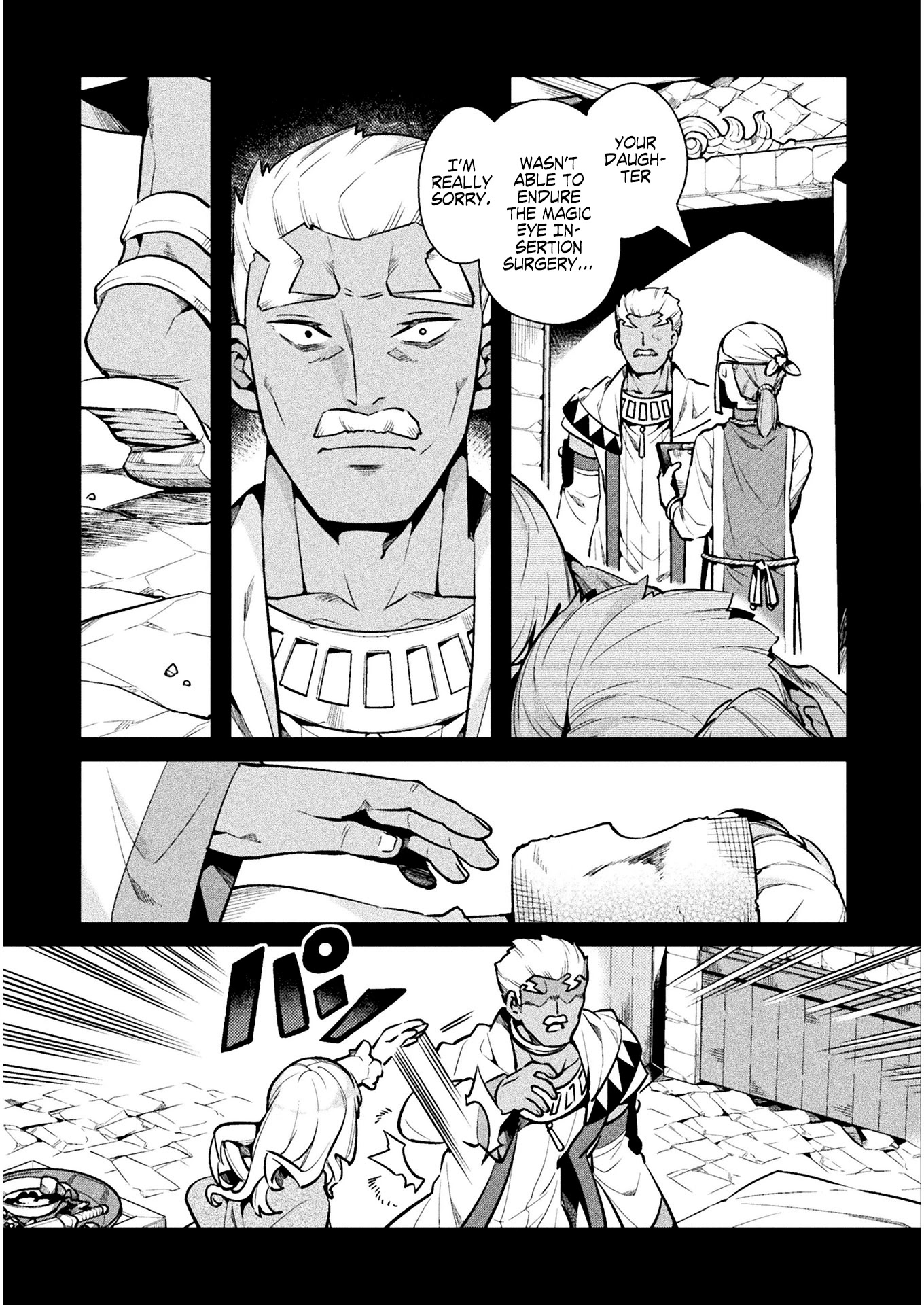 NEET dakedo Hello Work ni Ittara Isekai ni Tsuretekareta Chapter 34 page 12 - Chapter 34