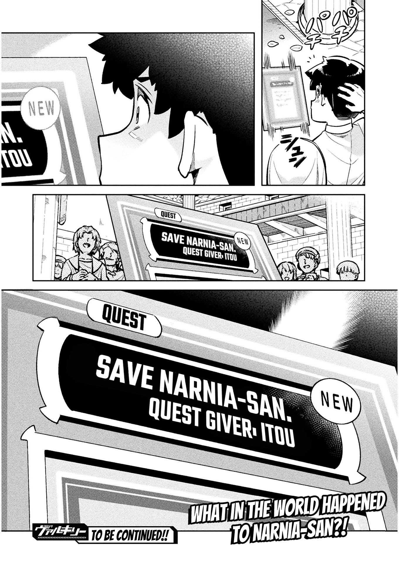 NEET dakedo Hello Work ni Ittara Isekai ni Tsuretekareta Chapter 34 page 43 - Chapter 34