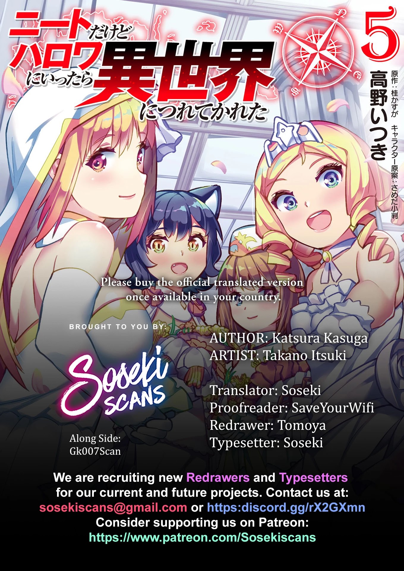 NEET dakedo Hello Work ni Ittara Isekai ni Tsuretekareta Chapter 36 page 1 - Chapter 36
