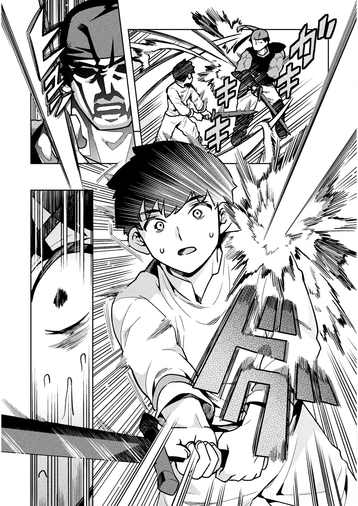 NEET dakedo Hello Work ni Ittara Isekai ni Tsuretekareta Chapter 36 page 8 - Chapter 36