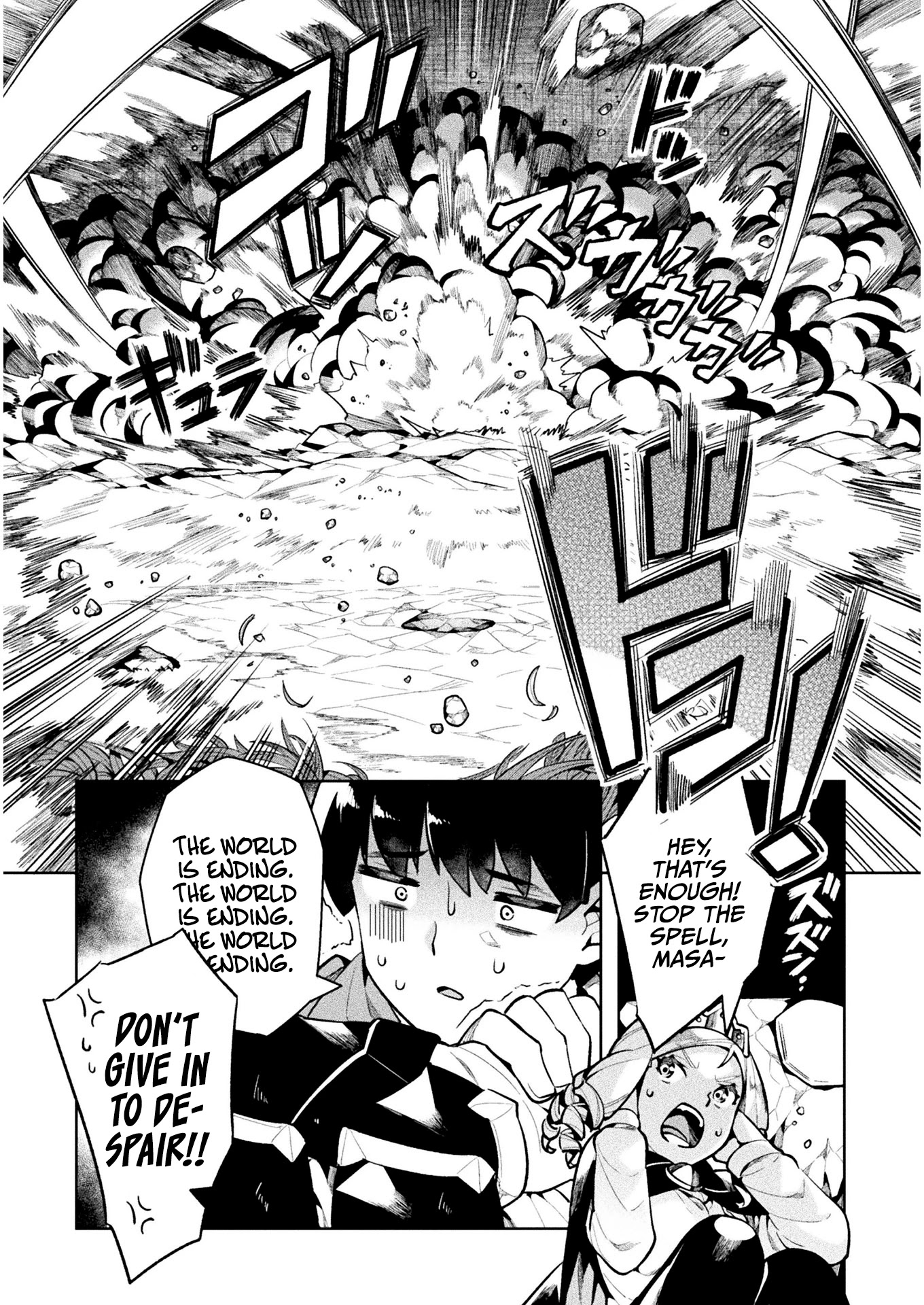 NEET dakedo Hello Work ni Ittara Isekai ni Tsuretekareta Chapter 37 page 21 - Chapter 37