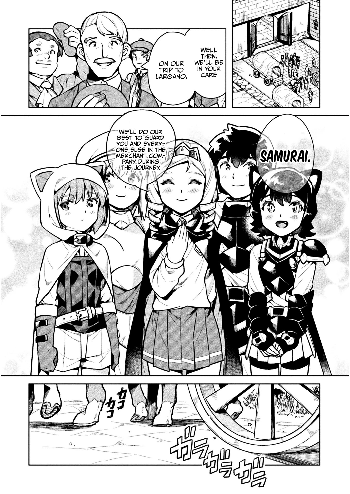 NEET dakedo Hello Work ni Ittara Isekai ni Tsuretekareta Chapter 37 page 3 - Chapter 37