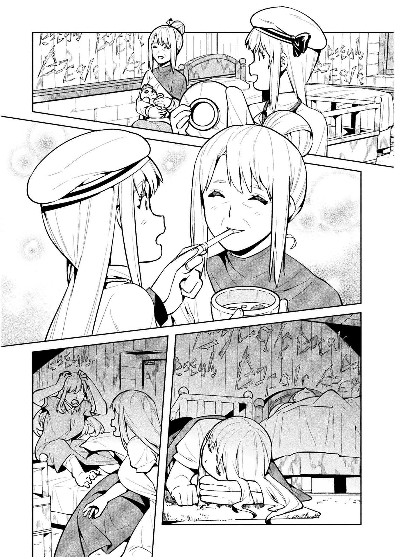 NEET dakedo Hello Work ni Ittara Isekai ni Tsuretekareta Chapter 38 page 20 - Chapter 38