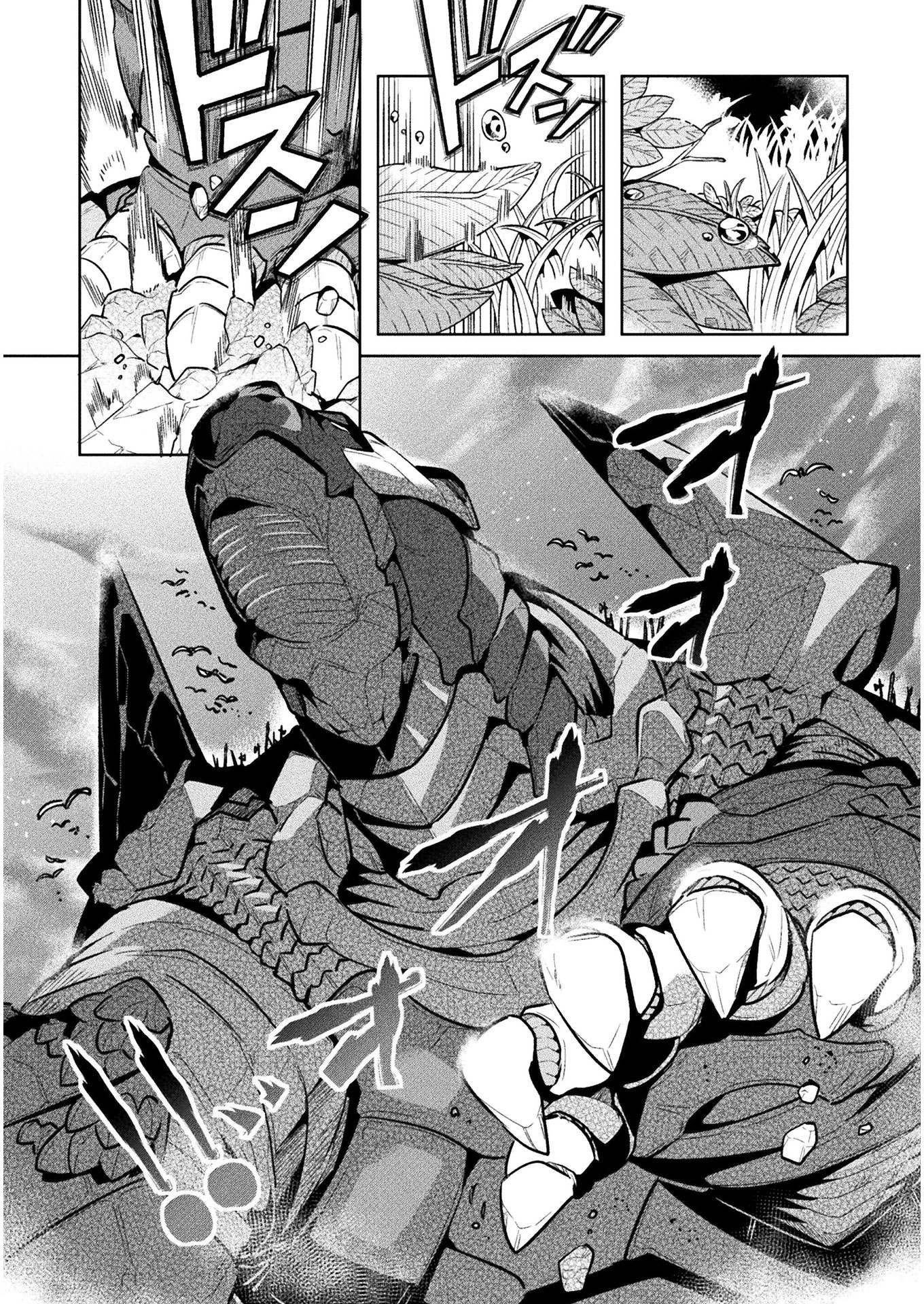 NEET dakedo Hello Work ni Ittara Isekai ni Tsuretekareta Chapter 39 page 20 - Chapter 39