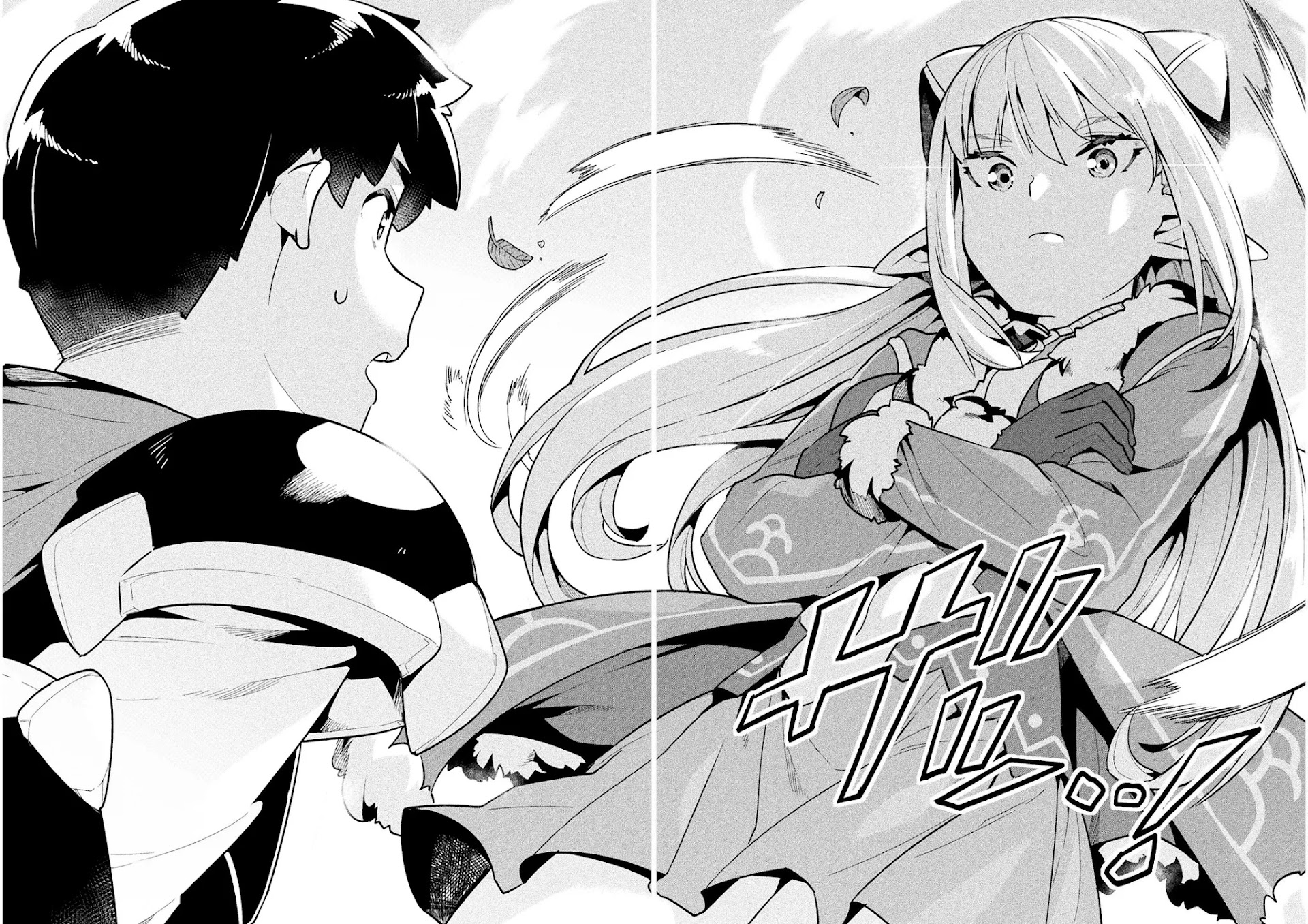 NEET dakedo Hello Work ni Ittara Isekai ni Tsuretekareta Chapter 39 page 25 - Chapter 39