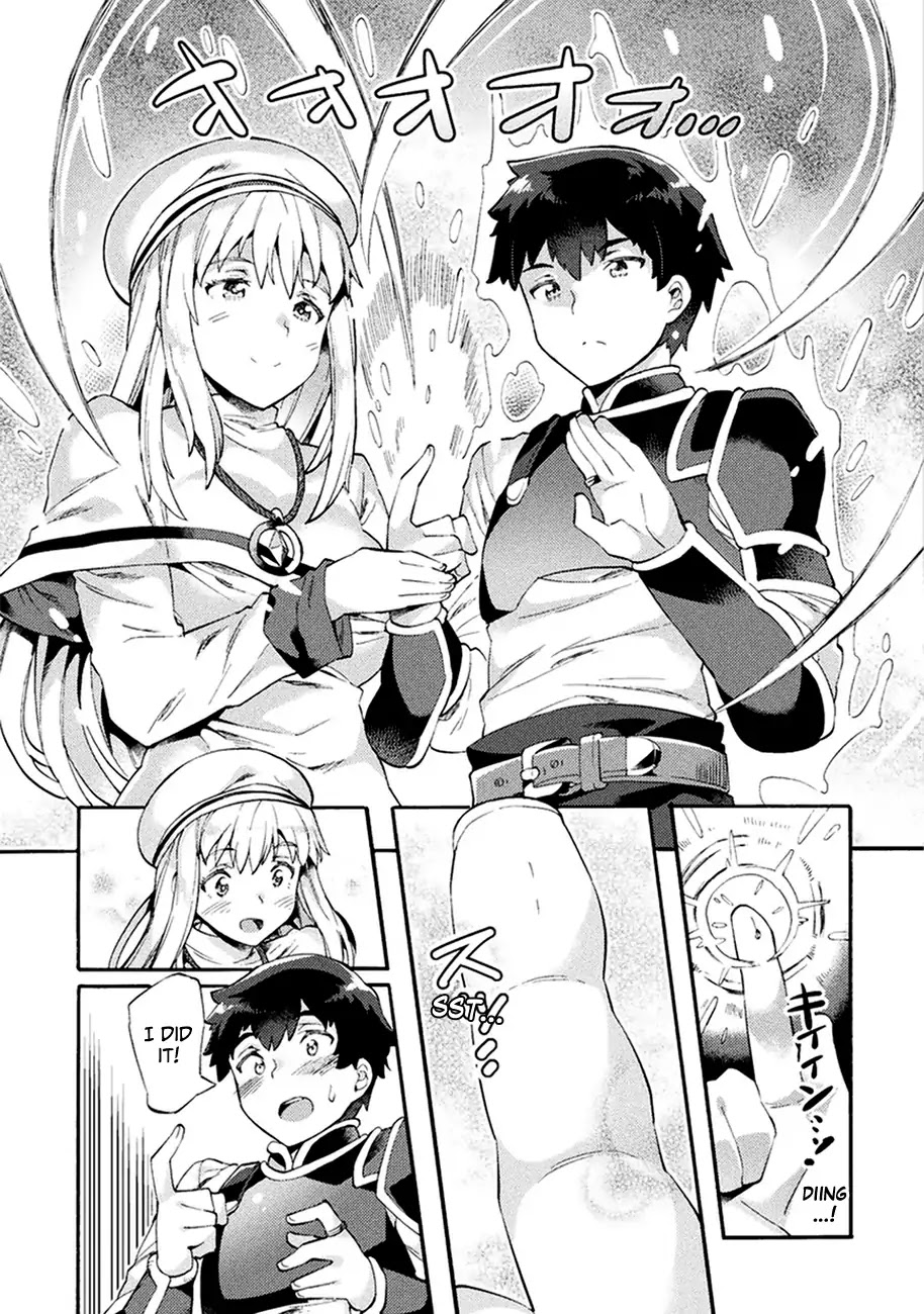 NEET dakedo Hello Work ni Ittara Isekai ni Tsuretekareta Chapter 4 page 15 - Chapter 4