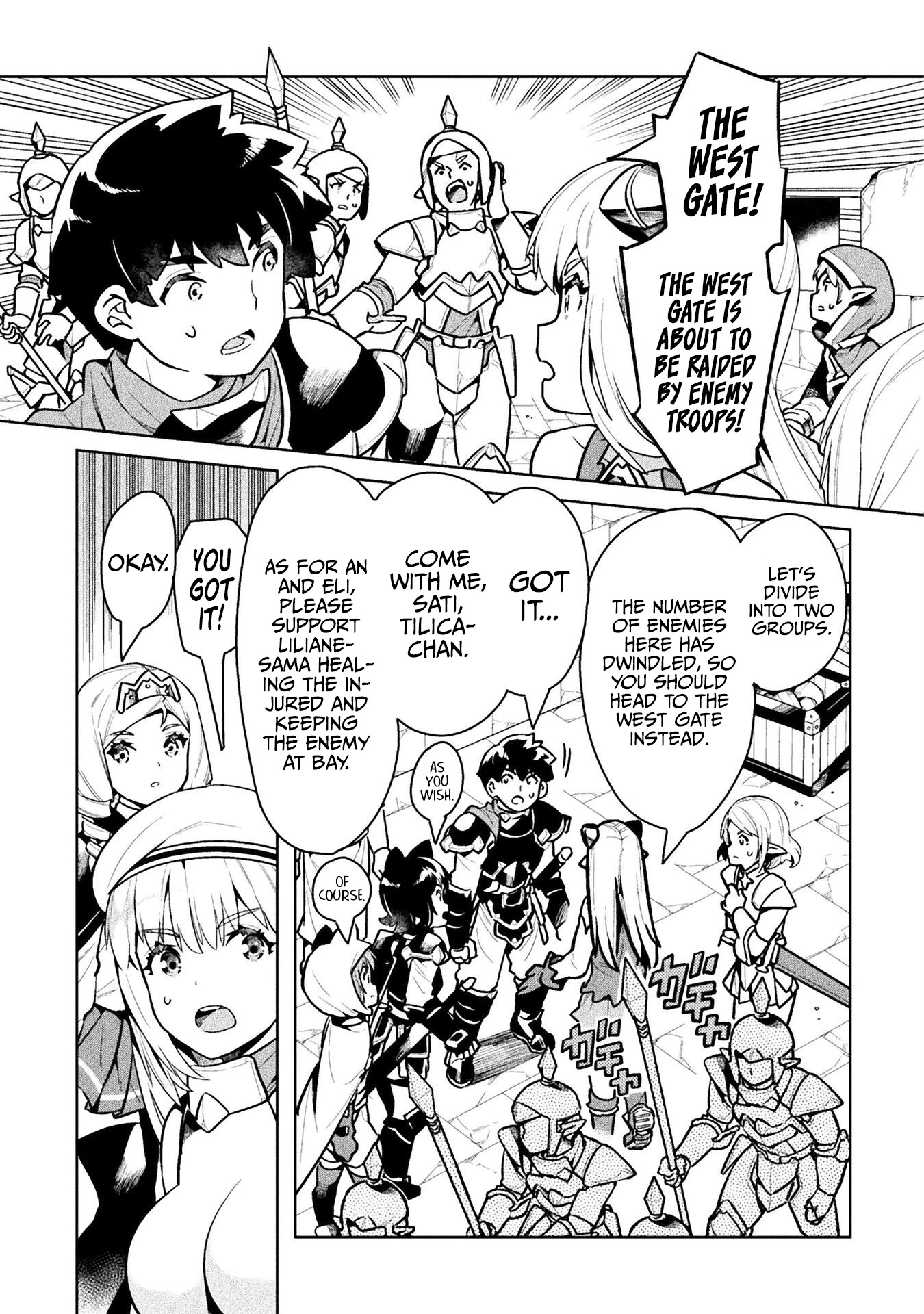 NEET dakedo Hello Work ni Ittara Isekai ni Tsuretekareta Chapter 41 page 18 - Chapter 41