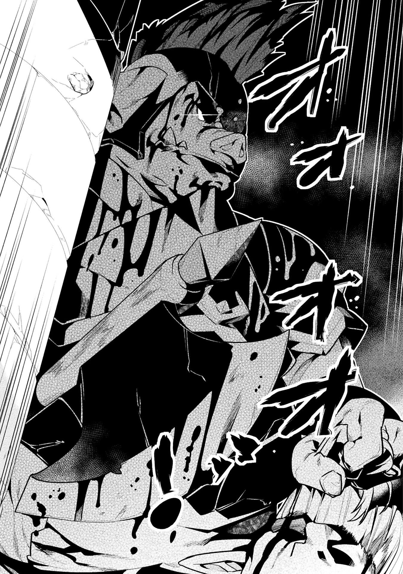 NEET dakedo Hello Work ni Ittara Isekai ni Tsuretekareta Chapter 41 page 30 - Chapter 41