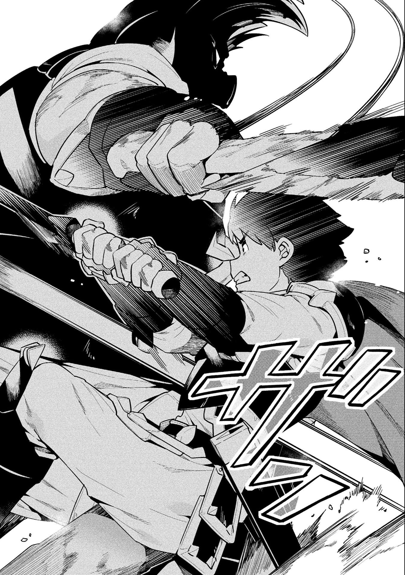 NEET dakedo Hello Work ni Ittara Isekai ni Tsuretekareta Chapter 42 page 13 - Chapter 42