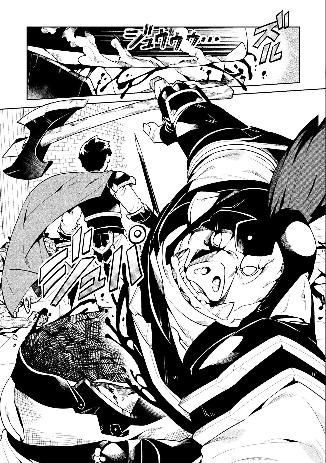 NEET dakedo Hello Work ni Ittara Isekai ni Tsuretekareta Chapter 42 page 14 - Chapter 42
