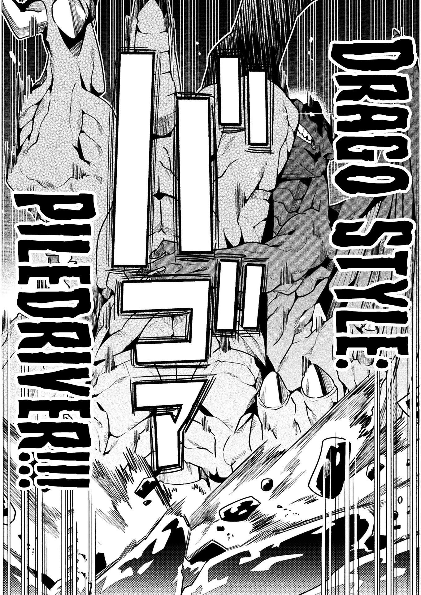 NEET dakedo Hello Work ni Ittara Isekai ni Tsuretekareta Chapter 43 page 25 - Chapter 43