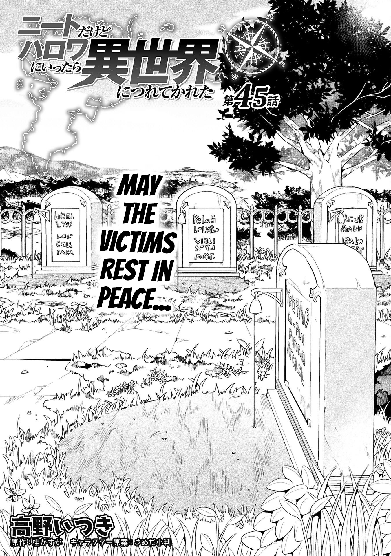 NEET dakedo Hello Work ni Ittara Isekai ni Tsuretekareta Chapter 45 page 2 - Chapter 45