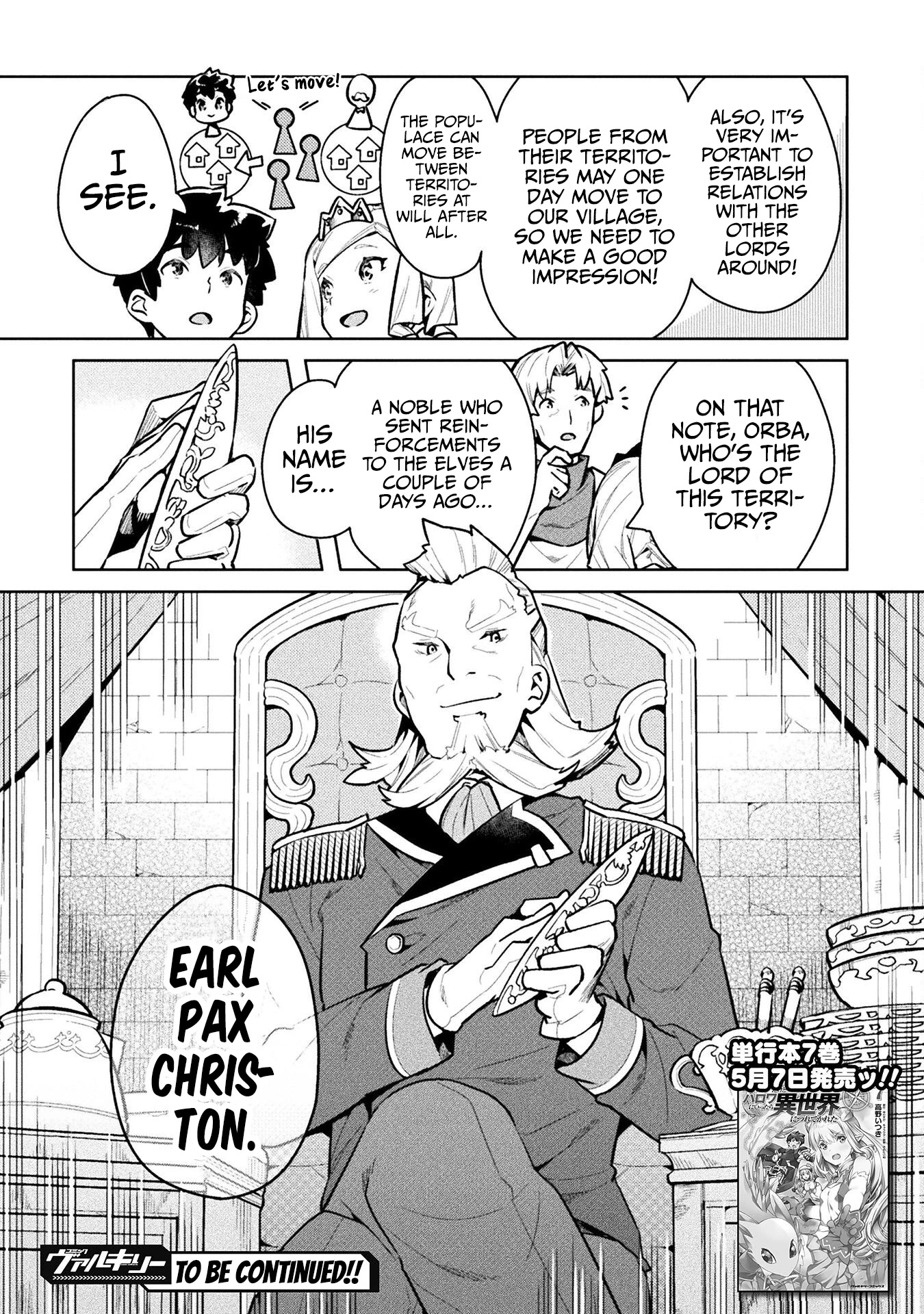 NEET dakedo Hello Work ni Ittara Isekai ni Tsuretekareta Chapter 45 page 31 - Chapter 45